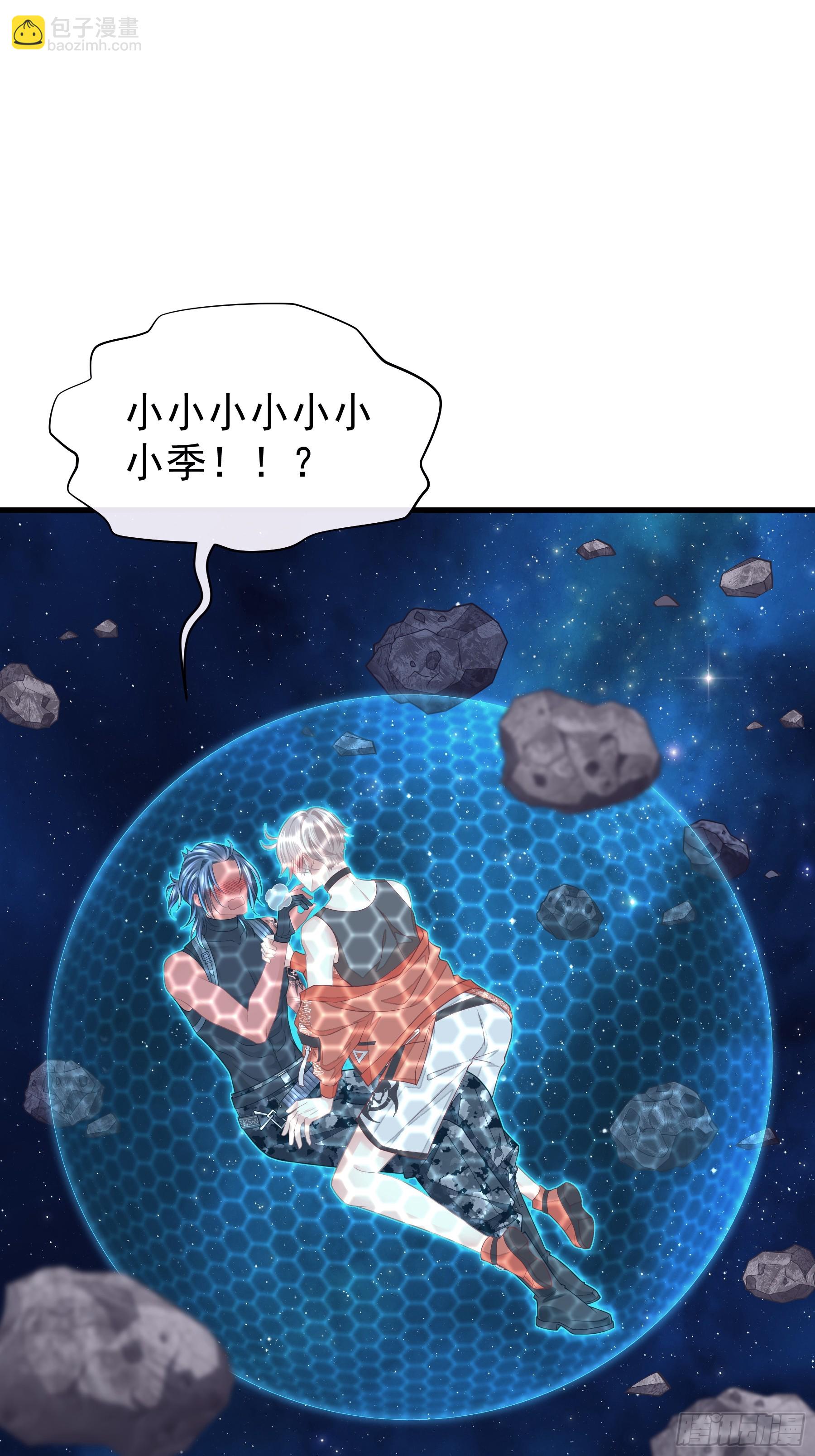 🍘我怀疑系统喜欢我 16-狂野的复仇部 第25页