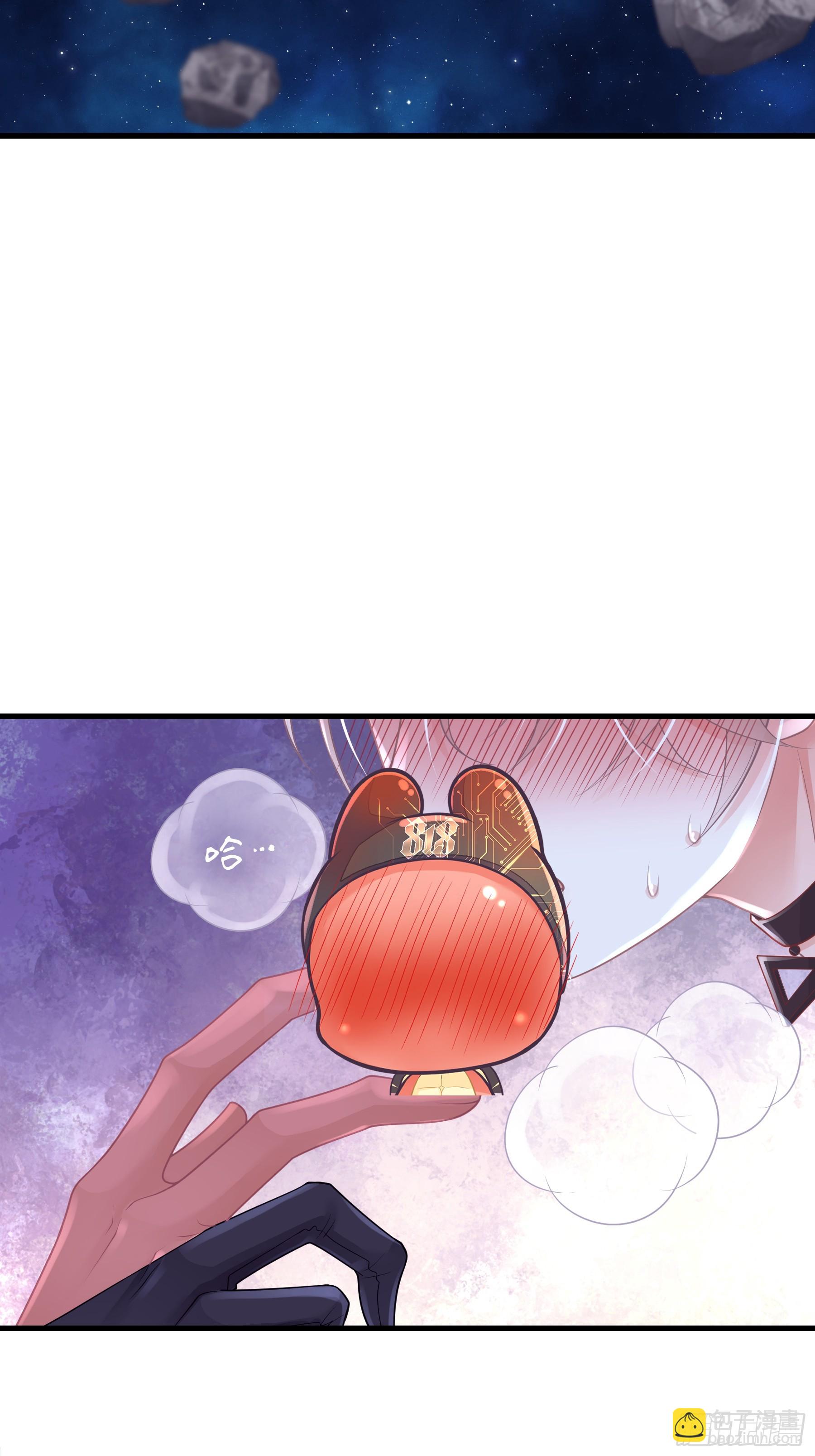 🍘我怀疑系统喜欢我 16-狂野的复仇部 第26页