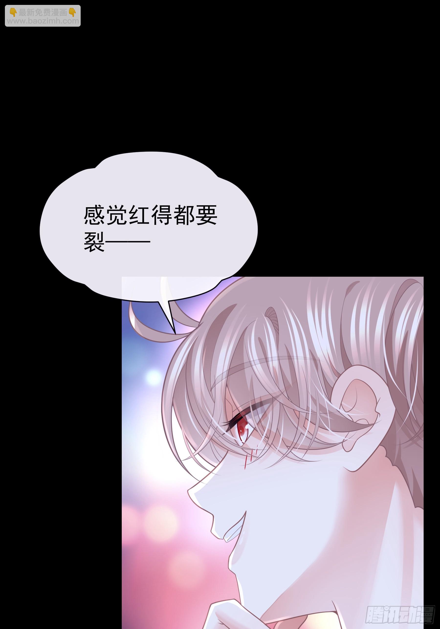 🍘我怀疑系统喜欢我 20-我知道你喜欢我 第10页