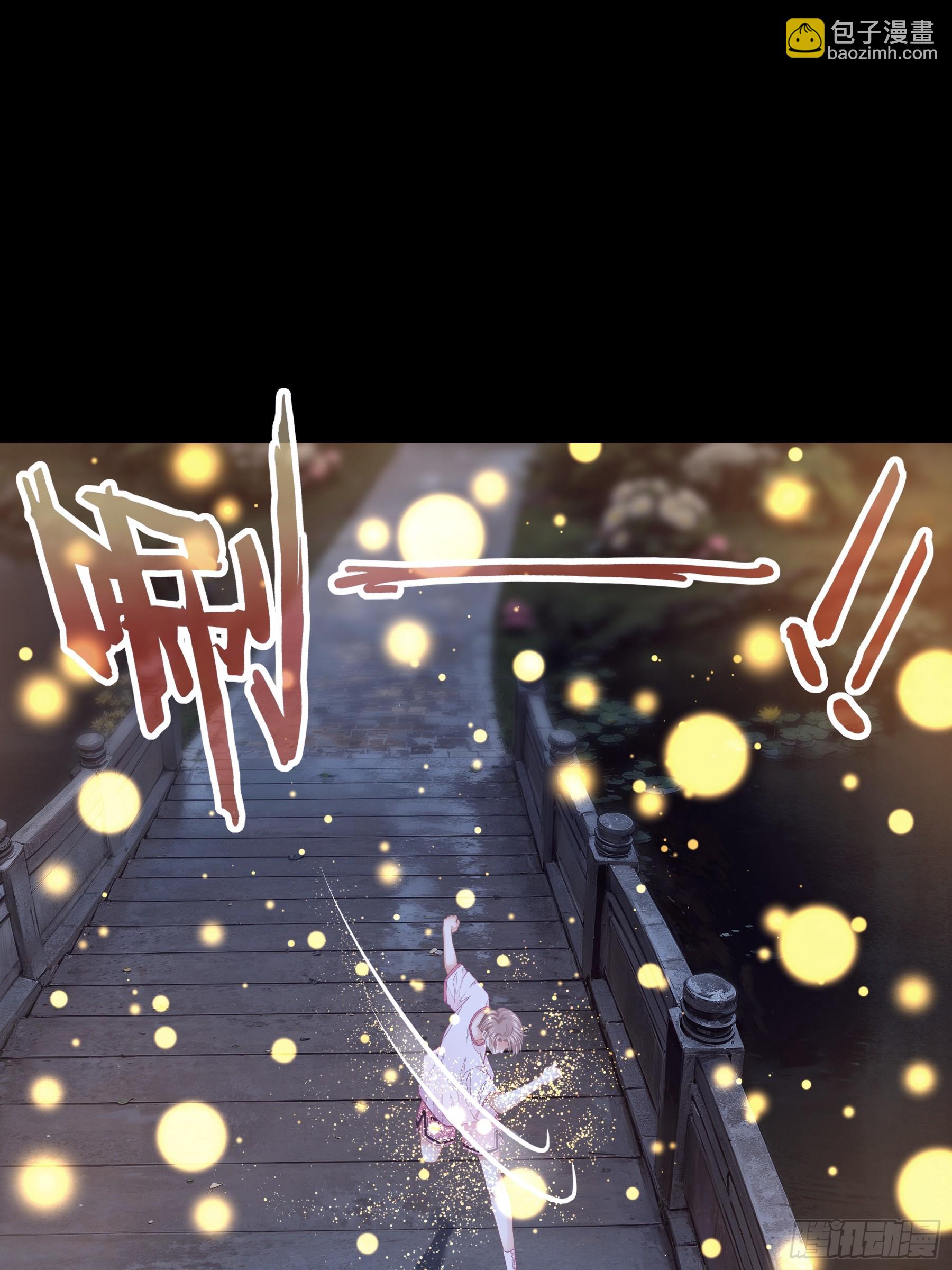 🍘我怀疑系统喜欢我 20-我知道你喜欢我 第18页