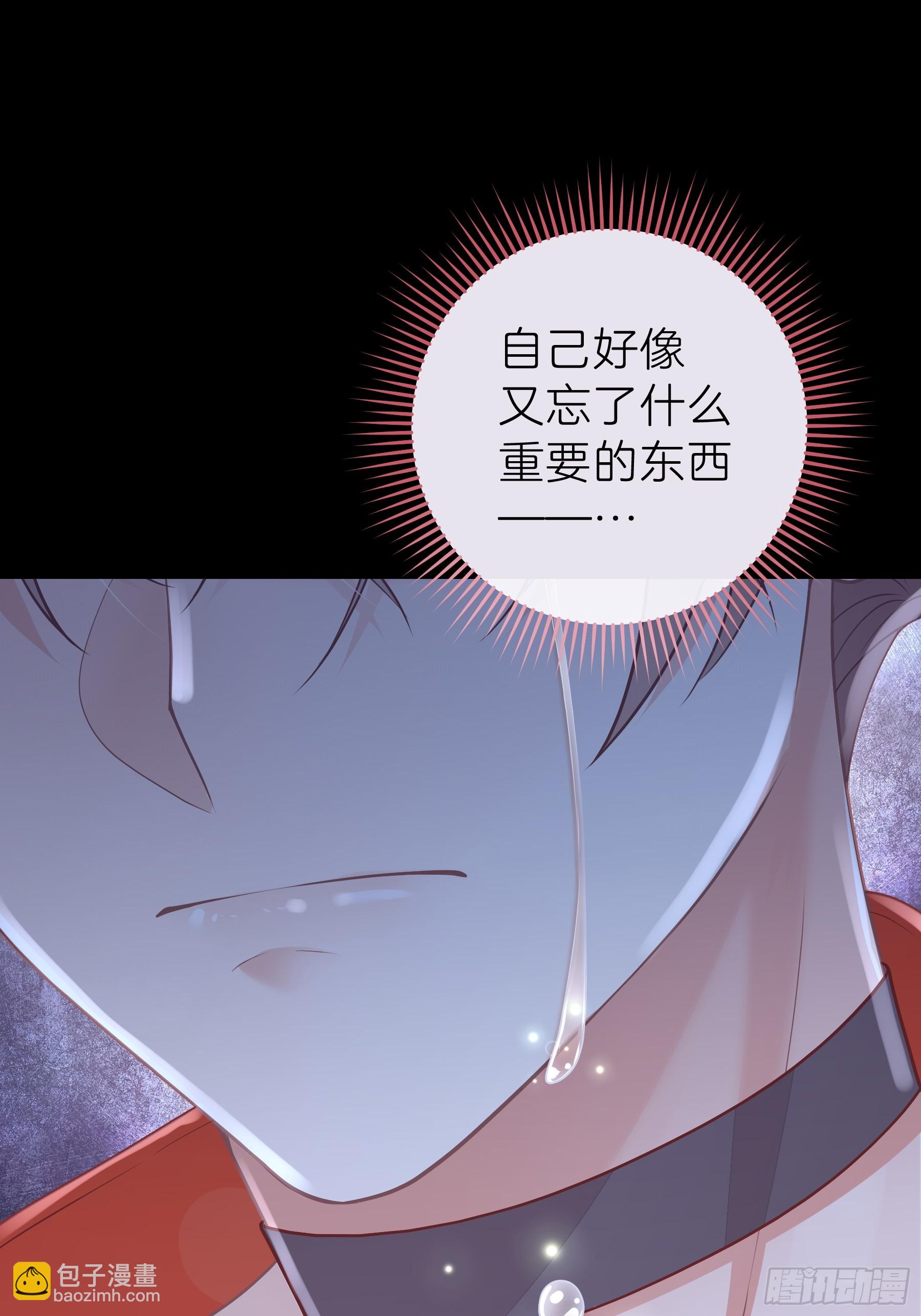 🍘我怀疑系统喜欢我 22-小季他喜欢我？ 第11页