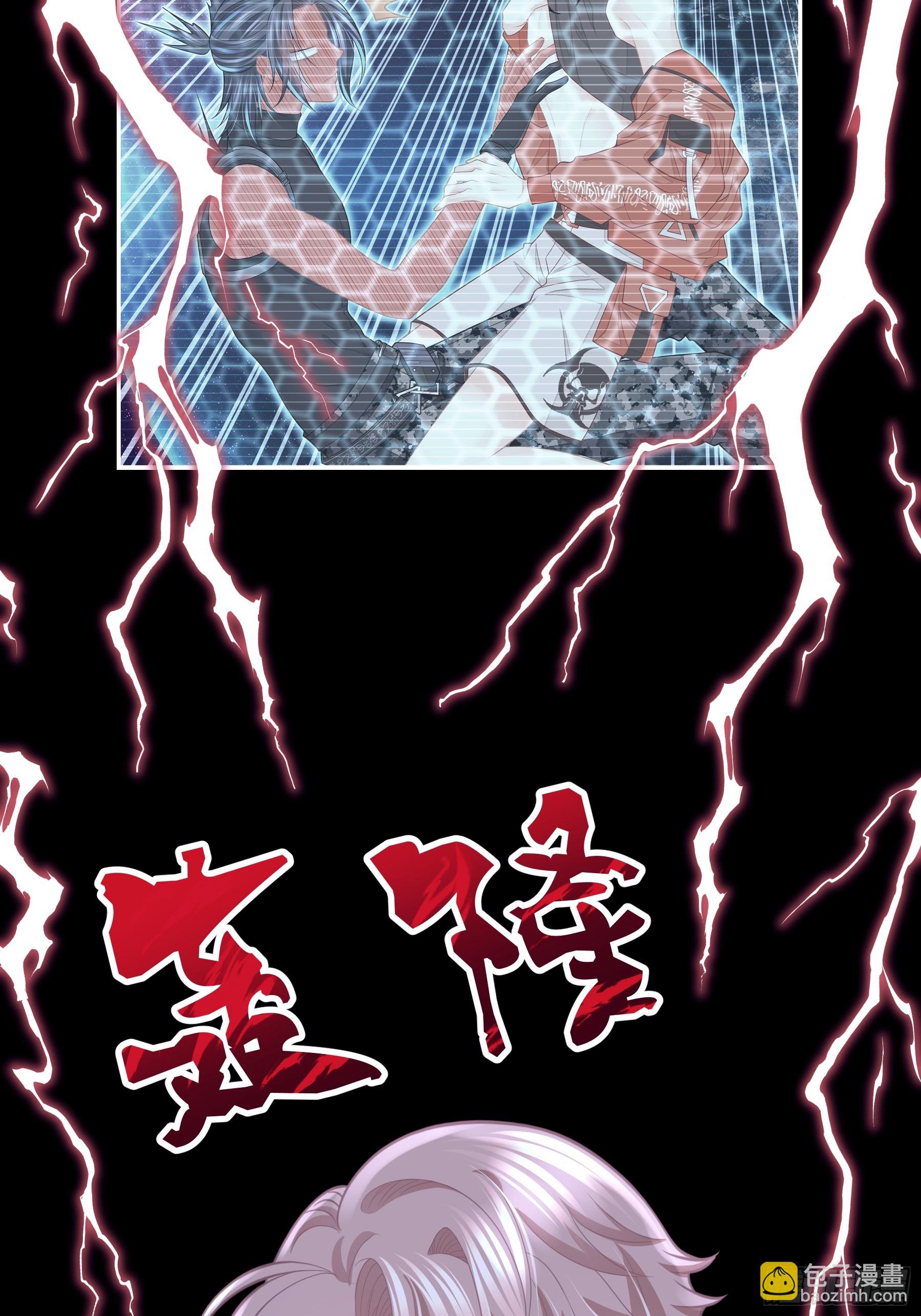 🍘我怀疑系统喜欢我 22-小季他喜欢我？ 第22页