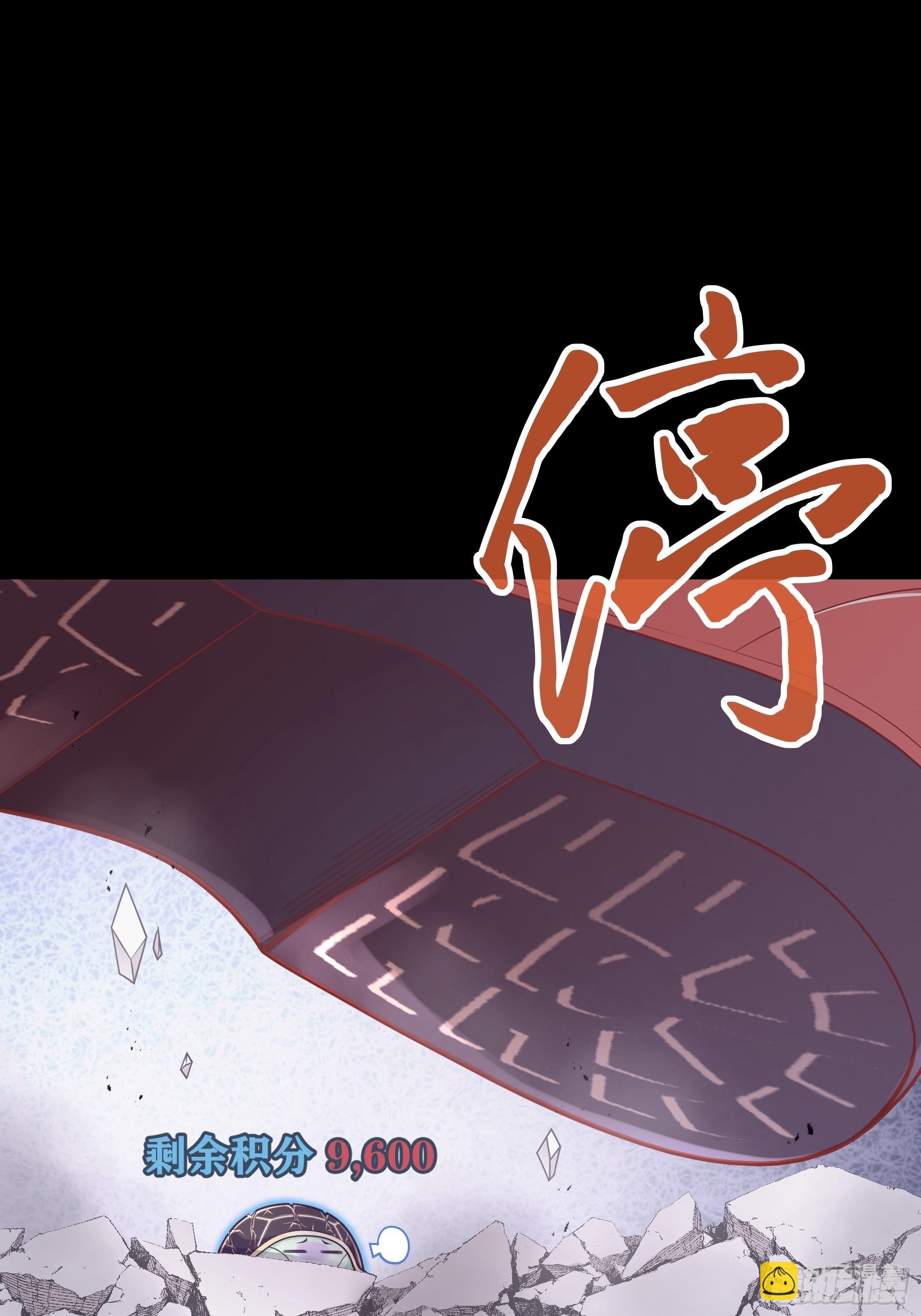 🍘我怀疑系统喜欢我 22-小季他喜欢我？ 第28页