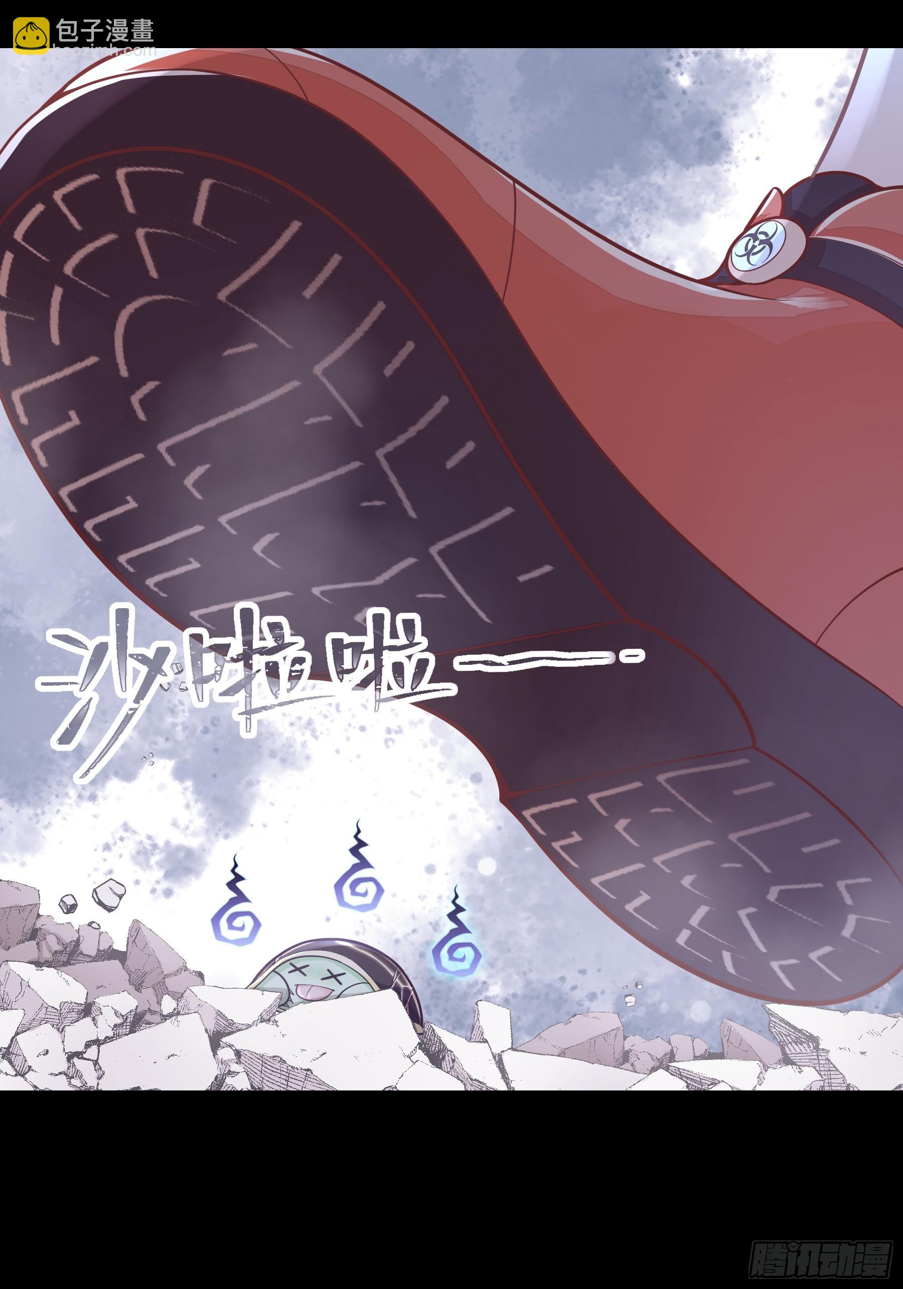 🍘我怀疑系统喜欢我 22-小季他喜欢我？ 第3页