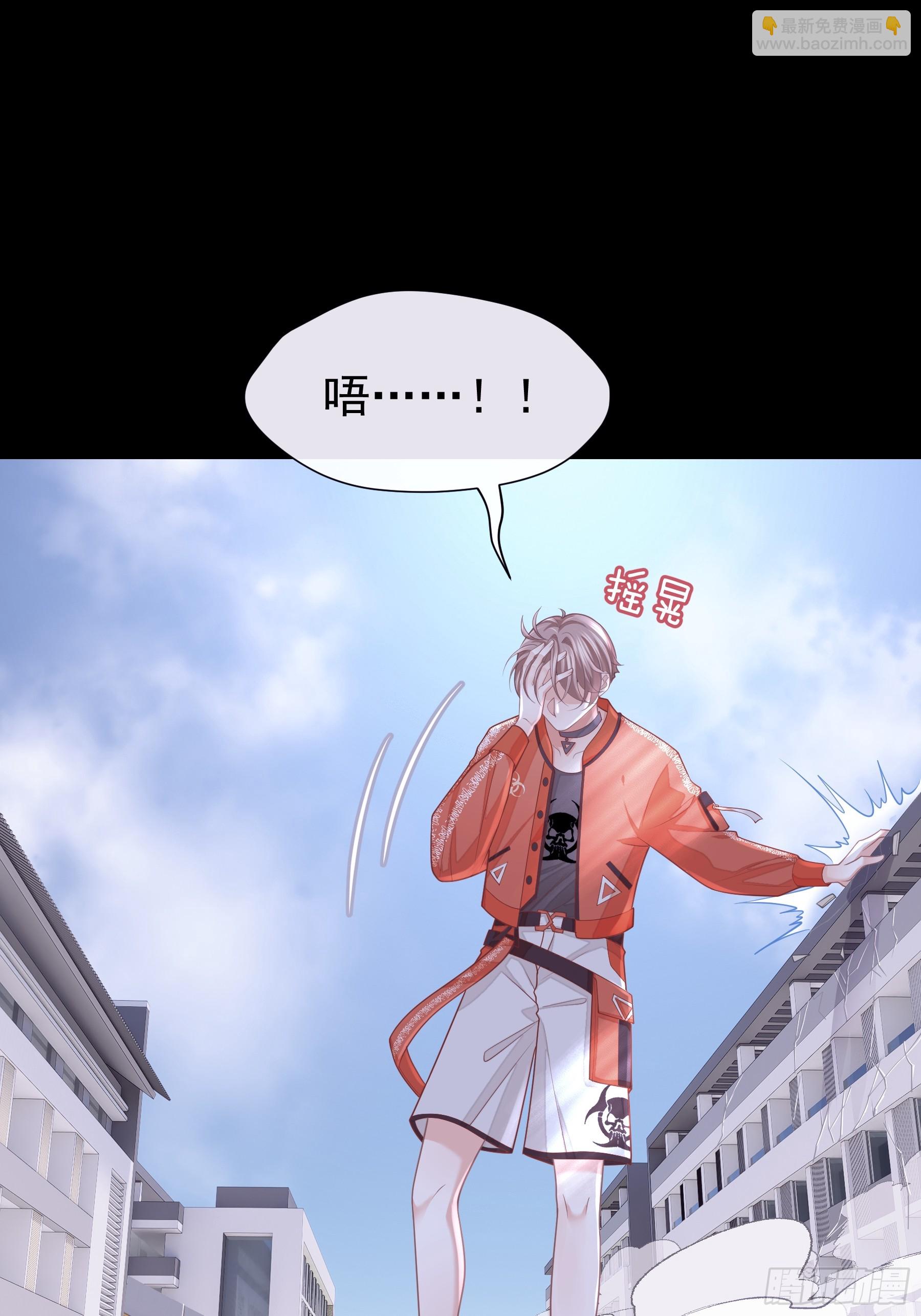 🍘我怀疑系统喜欢我 22-小季他喜欢我？ 第4页