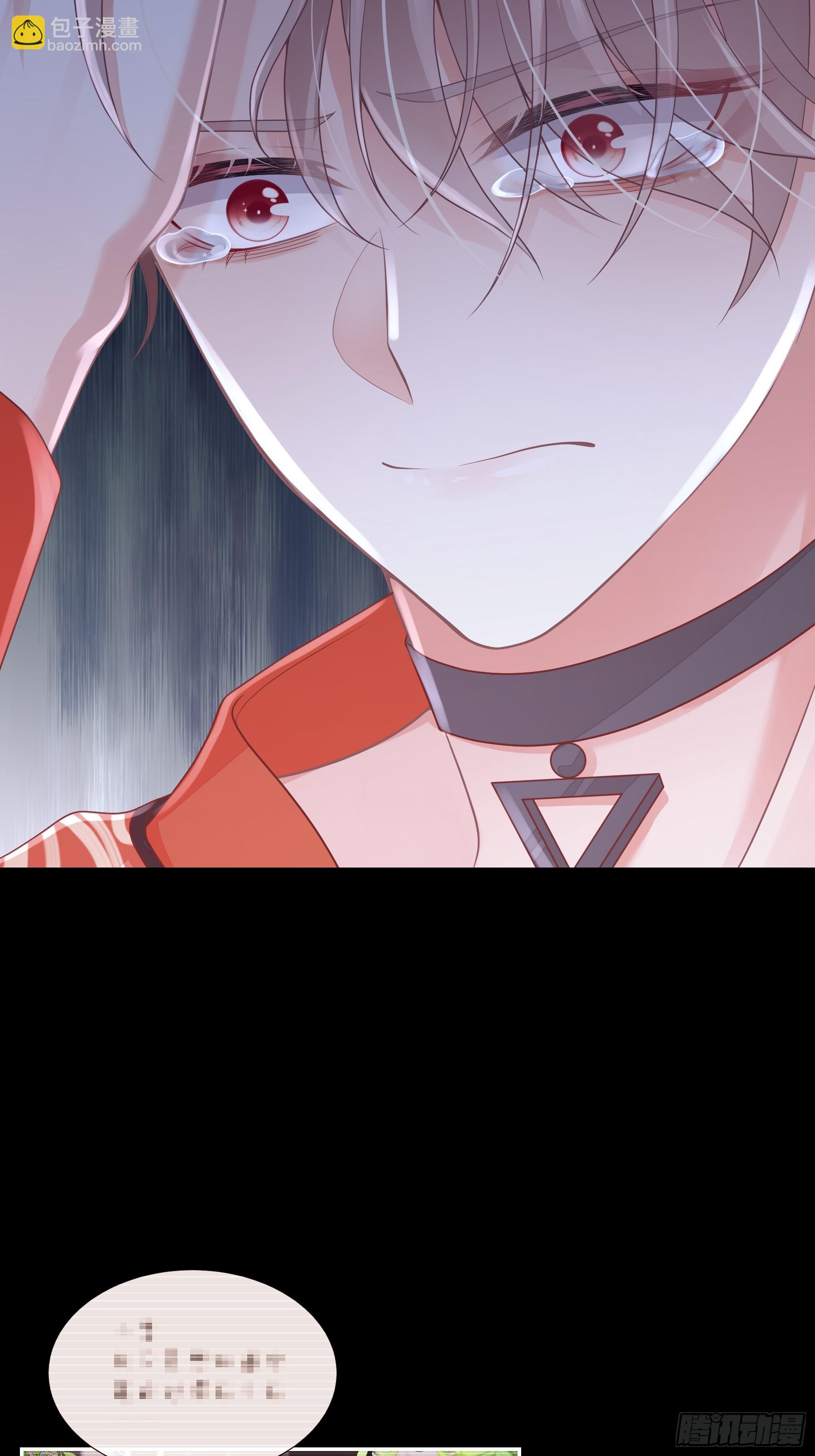 🍘我怀疑系统喜欢我 22-小季他喜欢我？ 第9页