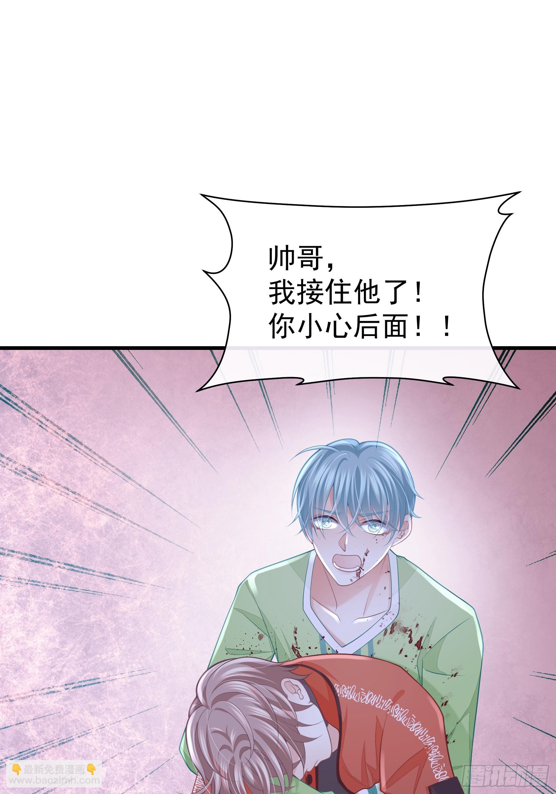 🍘我怀疑系统喜欢我 24-延迟了两个世界的反射弧 第29页