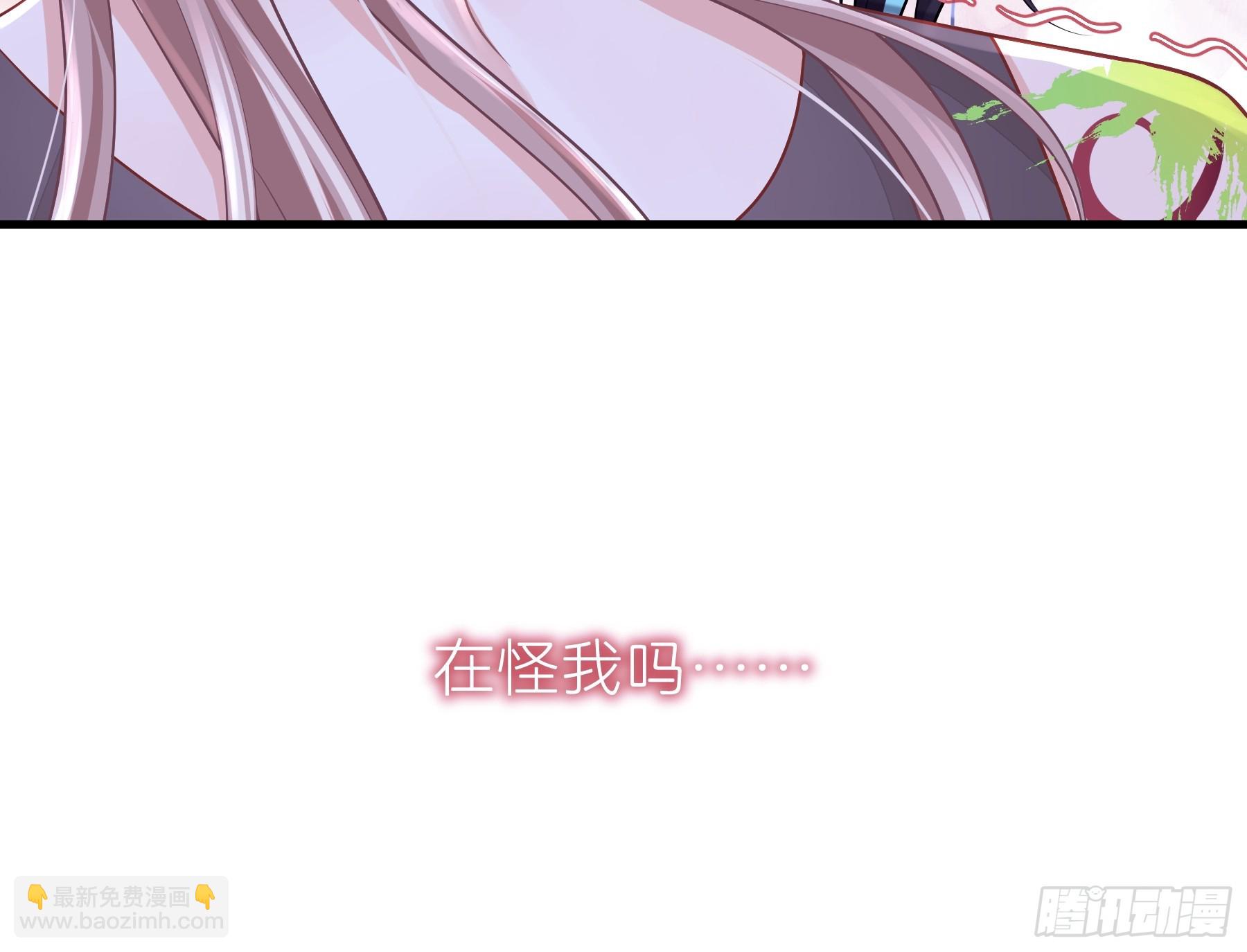 🍘我怀疑系统喜欢我 26-为什么不告诉我你是谁？ 第10页