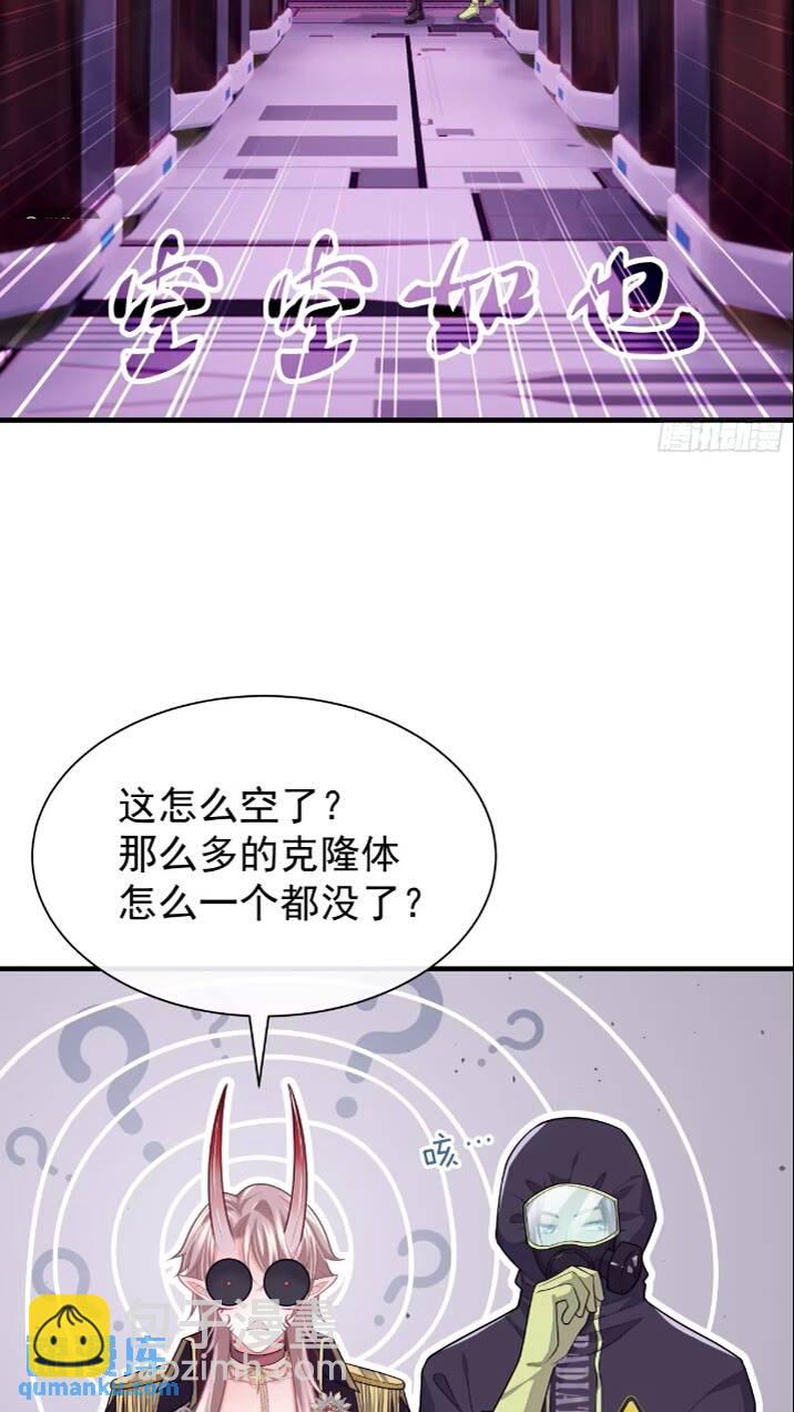 🍘我怀疑系统喜欢我 28-我刚说喜欢你是认真的。 第12页