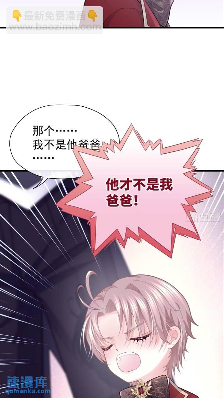 🍘我怀疑系统喜欢我 28-我刚说喜欢你是认真的。 第26页