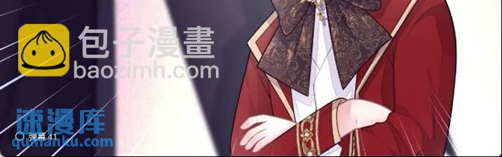 🍘我怀疑系统喜欢我 28-我刚说喜欢你是认真的。 第27页
