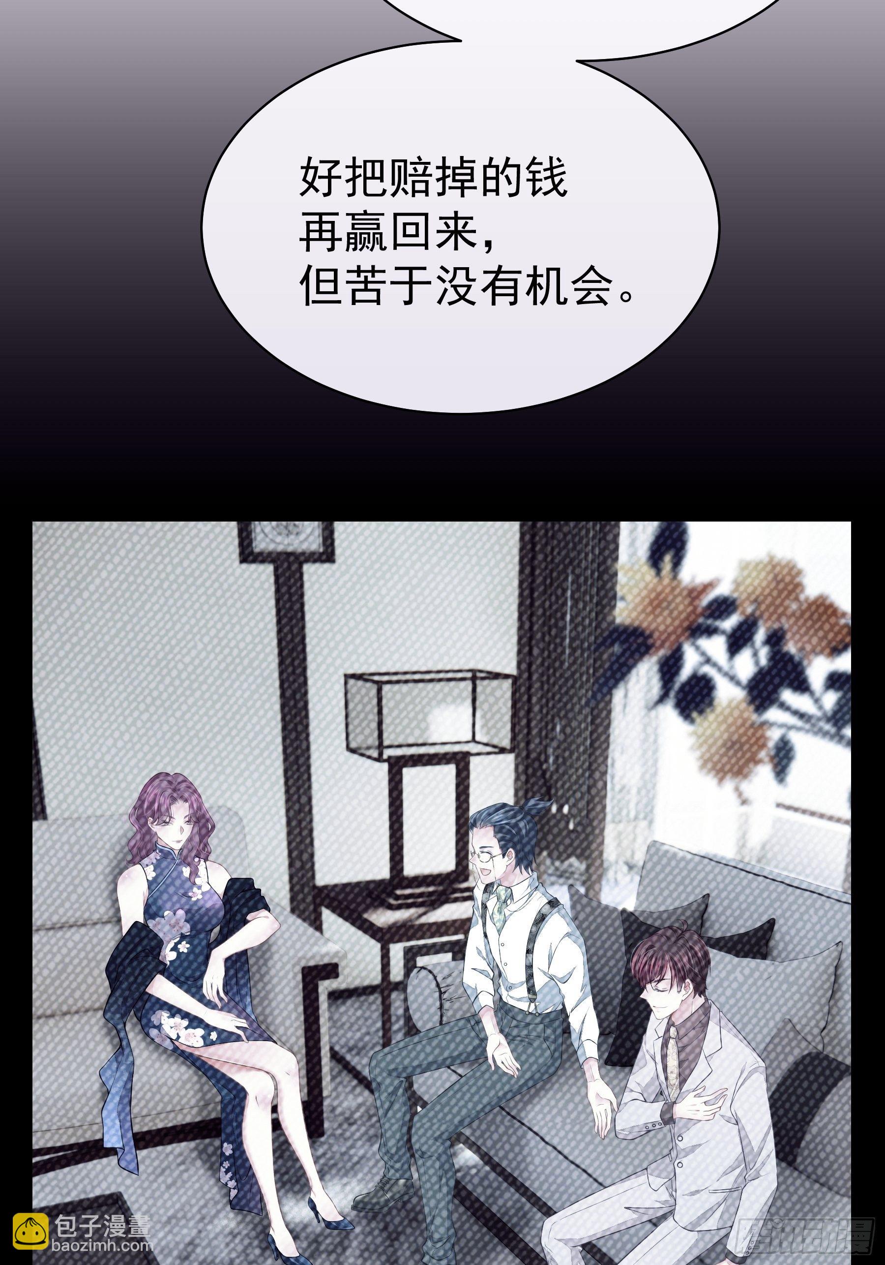 🍘我怀疑系统喜欢我 09-我顶你个肺！ 第10页