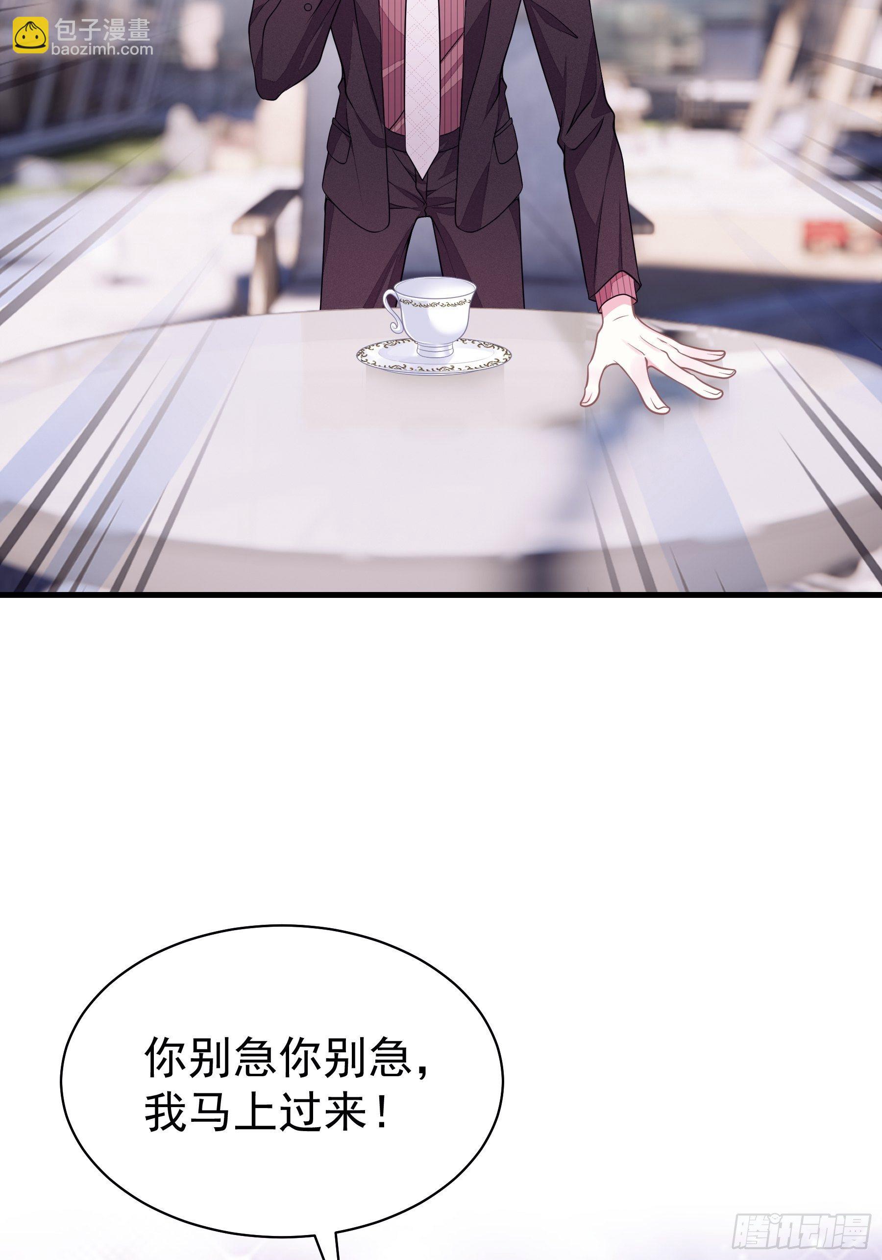 🍘我怀疑系统喜欢我 09-我顶你个肺！ 第17页