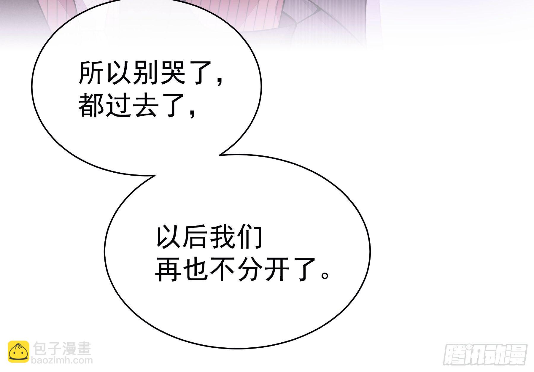 🍘我怀疑系统喜欢我 09-我顶你个肺！ 第44页