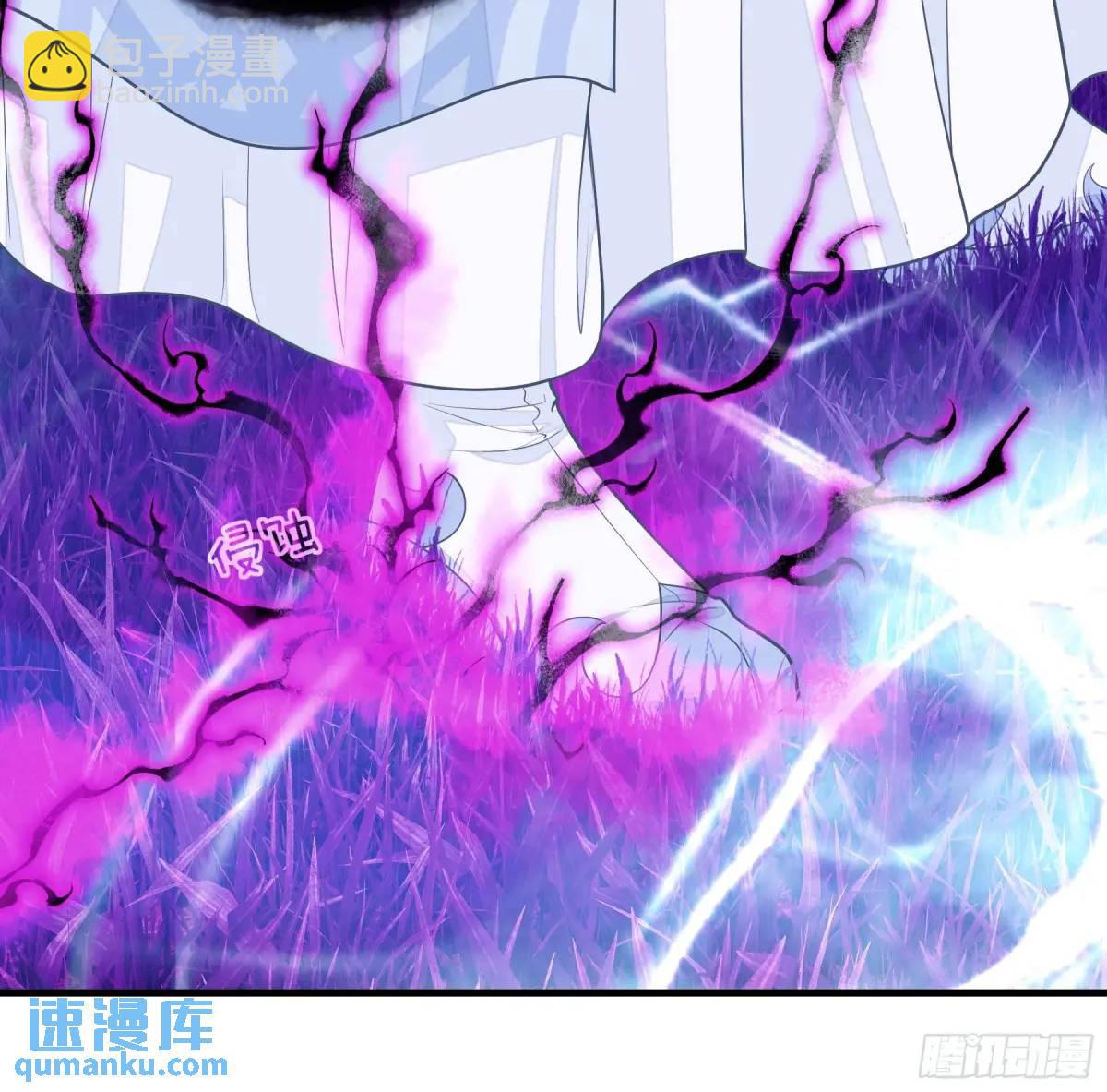 🍘我怀疑系统喜欢我 01-你装什么好人！ 第13页