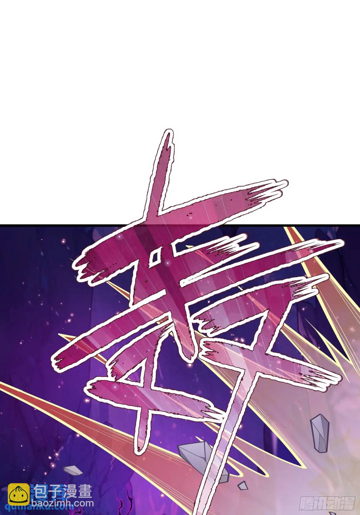 🍘我怀疑系统喜欢我 01-你装什么好人！ 第19页