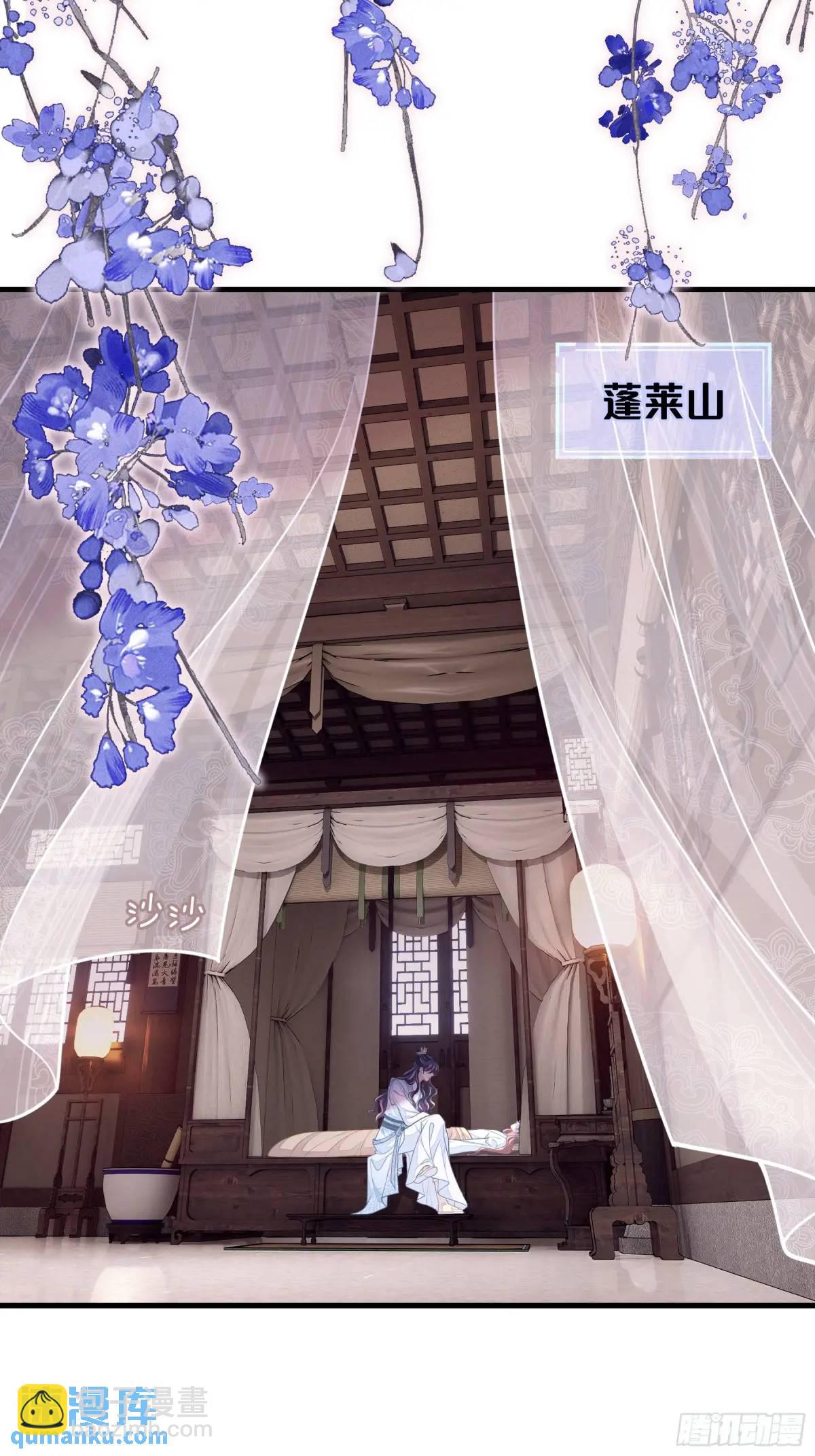 🍘我怀疑系统喜欢我 01-你装什么好人！ 第28页
