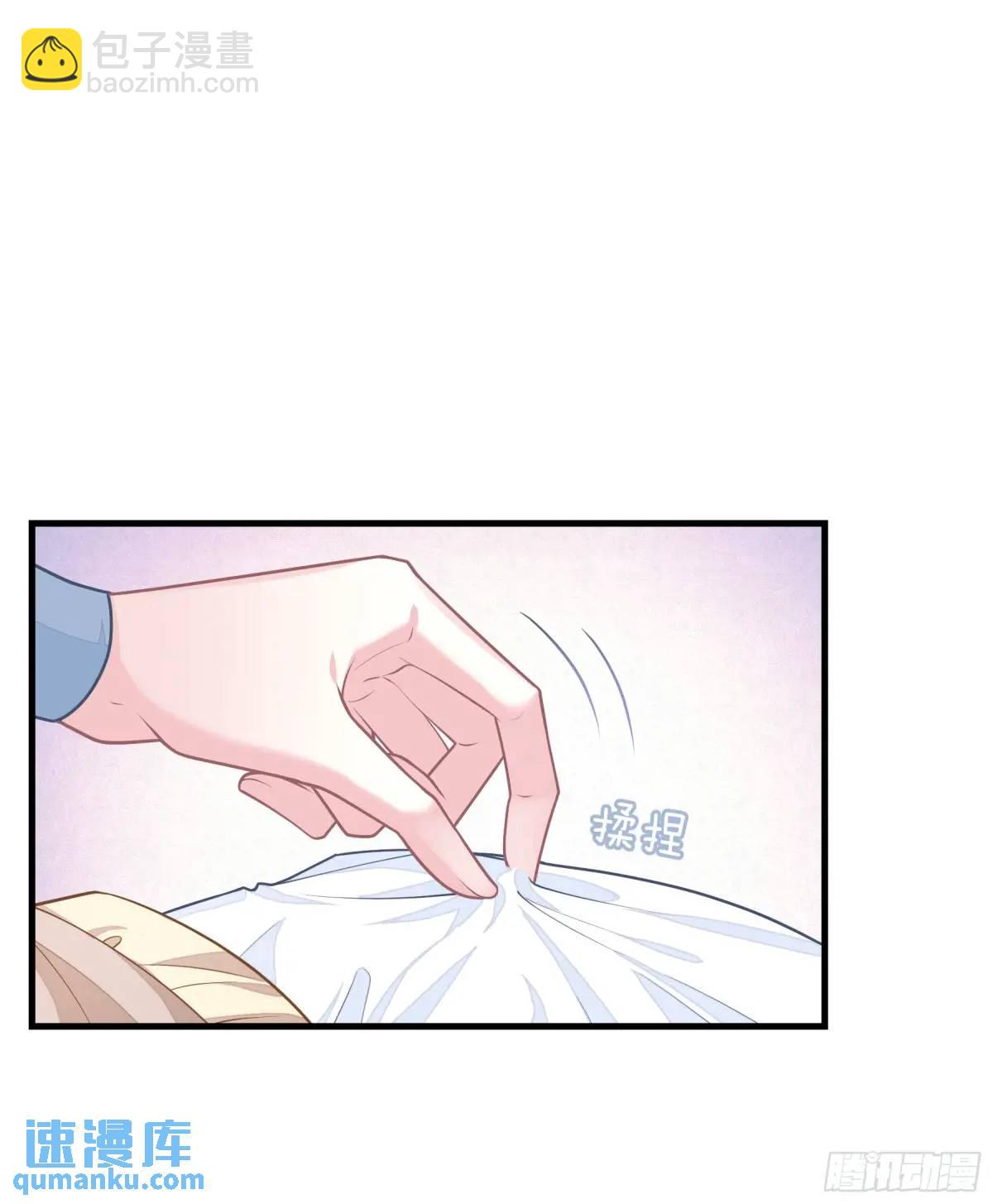 🍘我怀疑系统喜欢我 01-你装什么好人！ 第29页