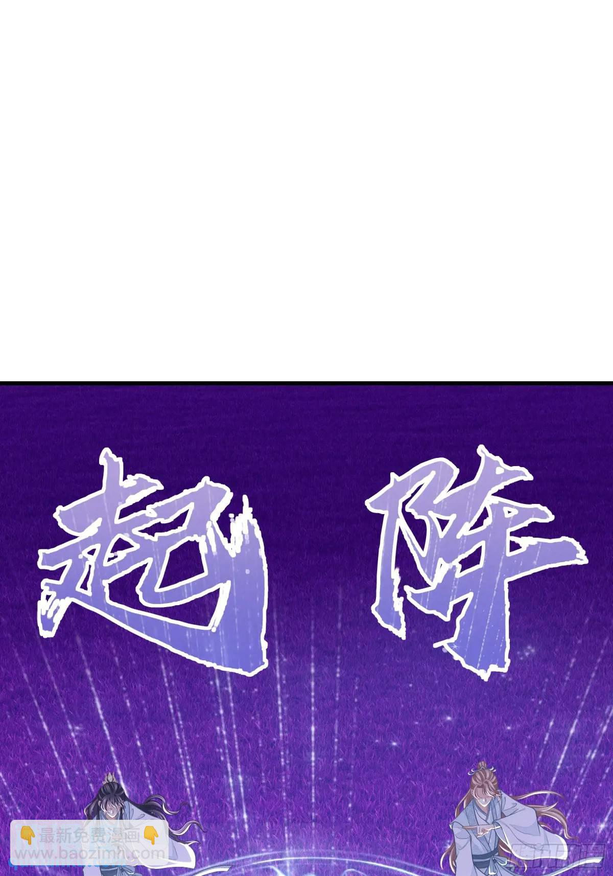 🍘我怀疑系统喜欢我 01-你装什么好人！ 第7页