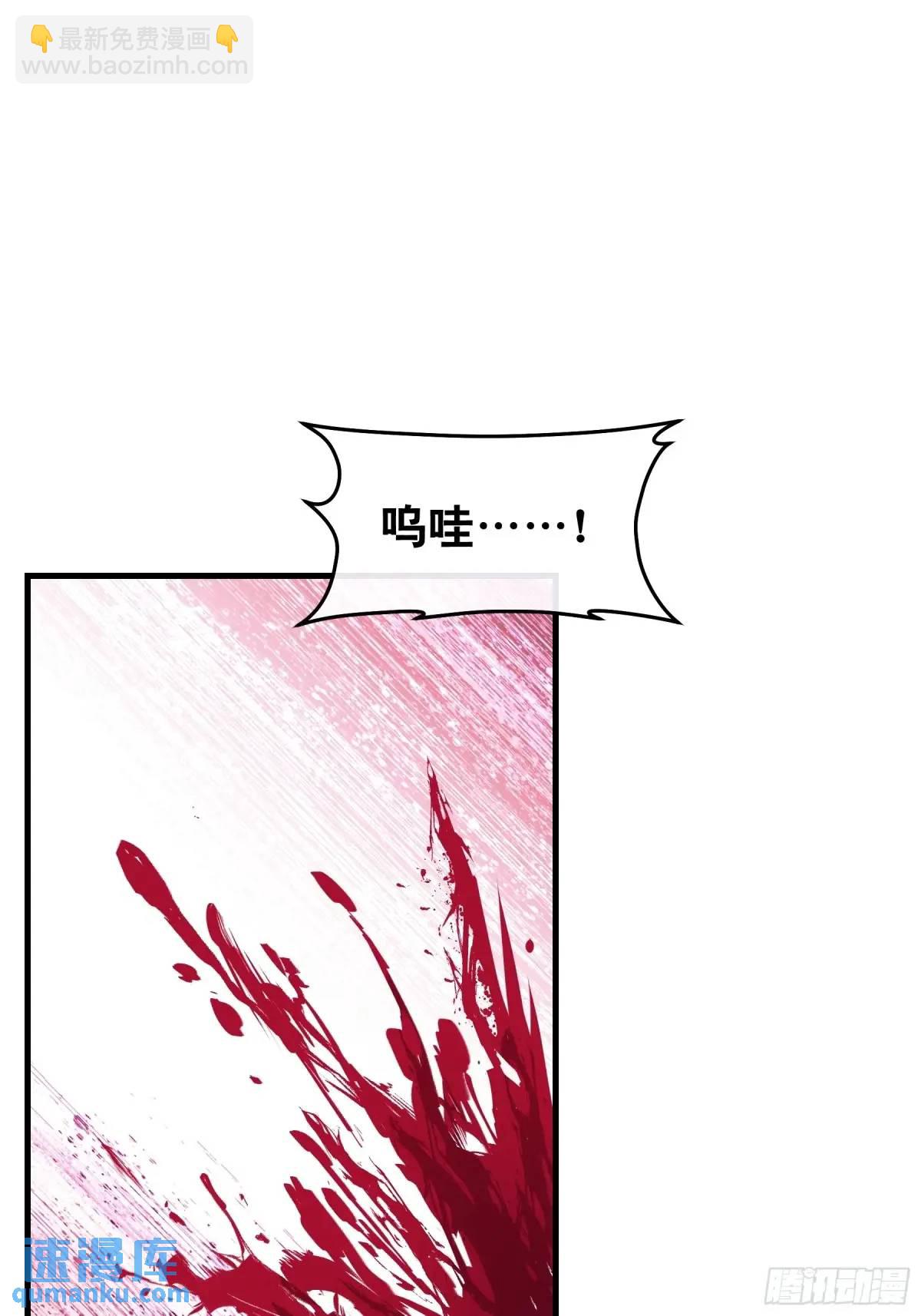 🍘我怀疑系统喜欢我 03-穿越出Bug了？ 第12页