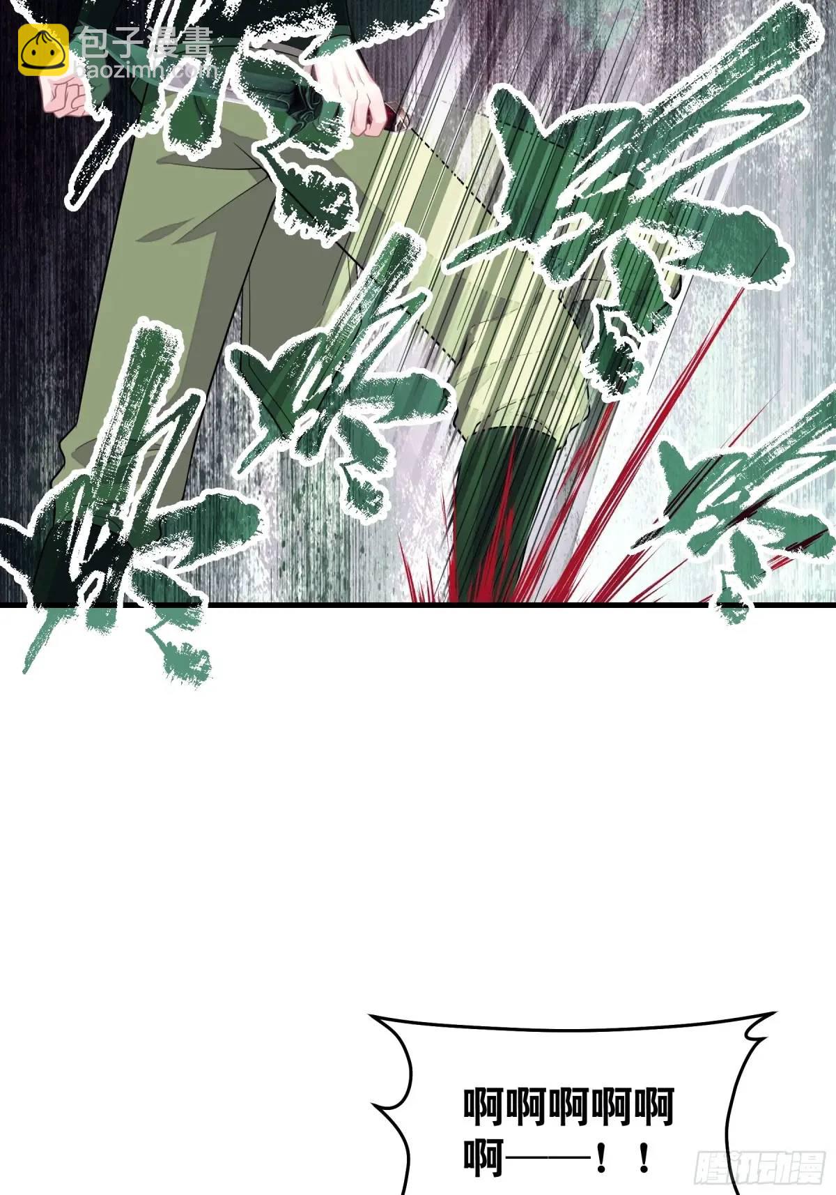 🍘我怀疑系统喜欢我 03-穿越出Bug了？ 第14页