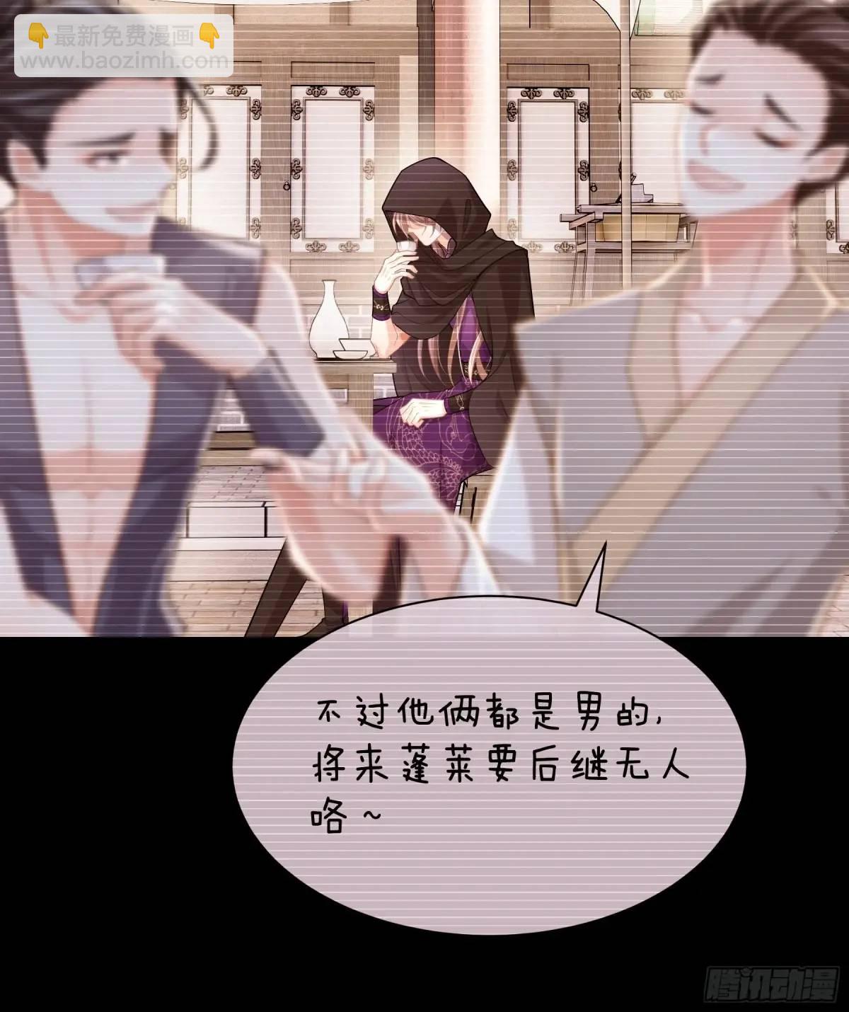 🍘我怀疑系统喜欢我 03-穿越出Bug了？ 第24页