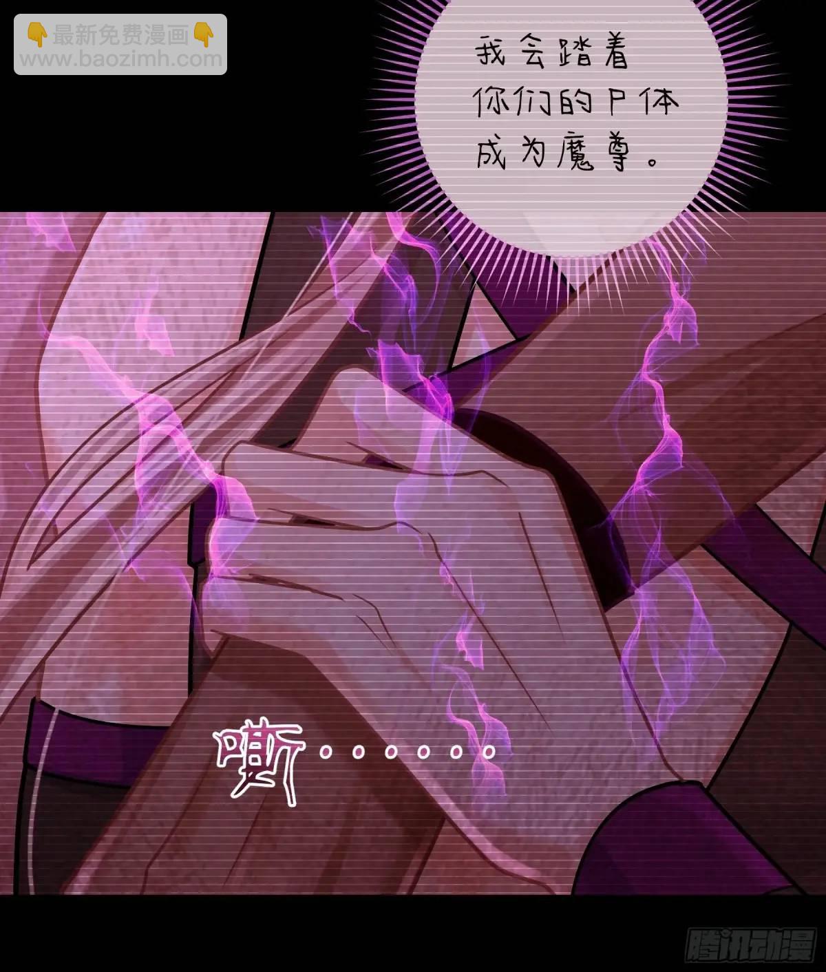 🍘我怀疑系统喜欢我 03-穿越出Bug了？ 第32页