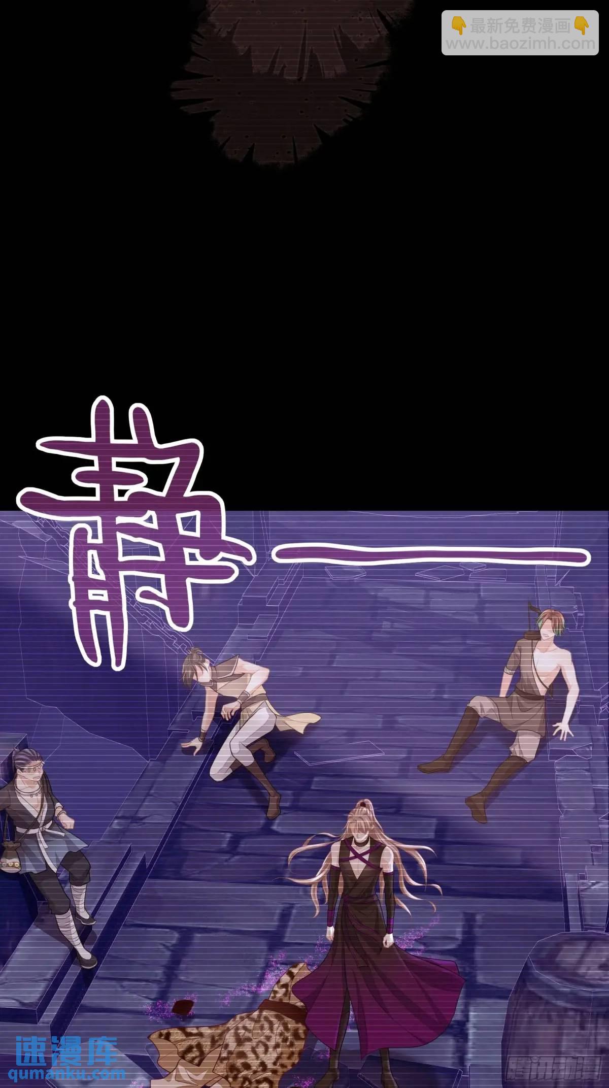 🍘我怀疑系统喜欢我 03-穿越出Bug了？ 第39页