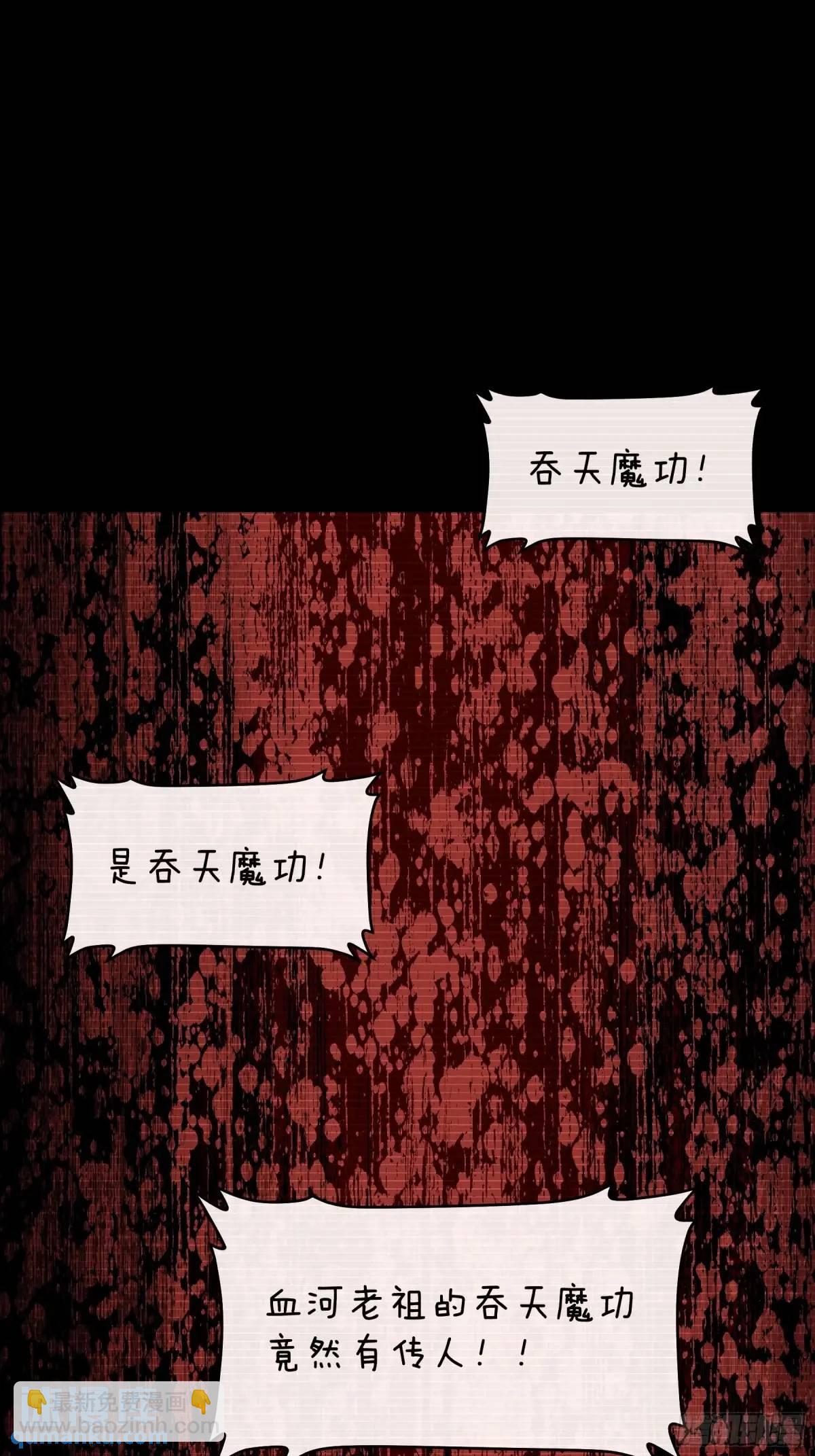 🍘我怀疑系统喜欢我 03-穿越出Bug了？ 第41页