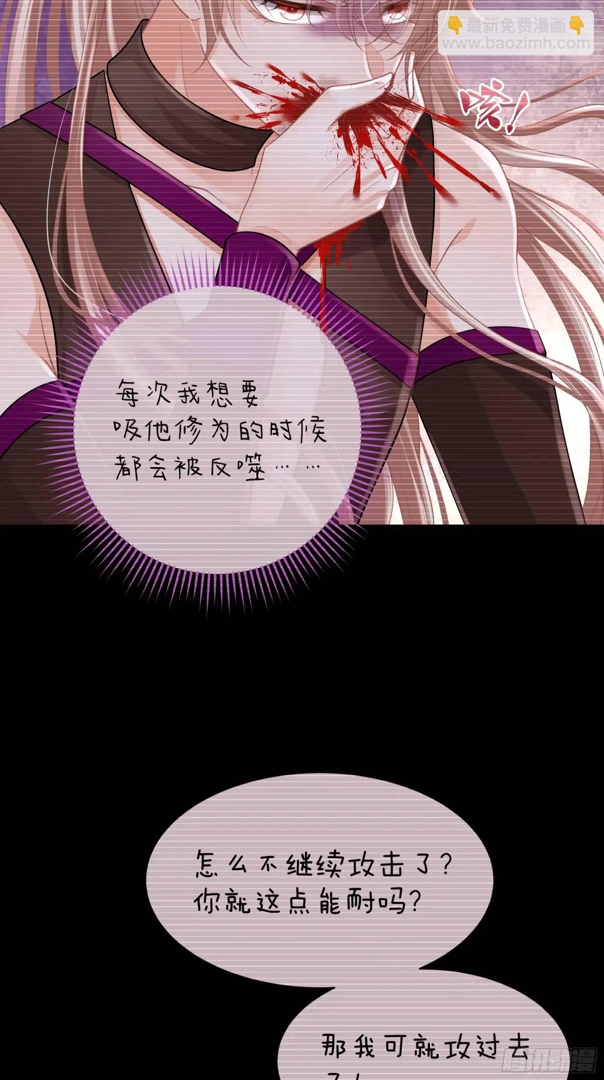 🍘我怀疑系统喜欢我 03-穿越出Bug了？ 第43页