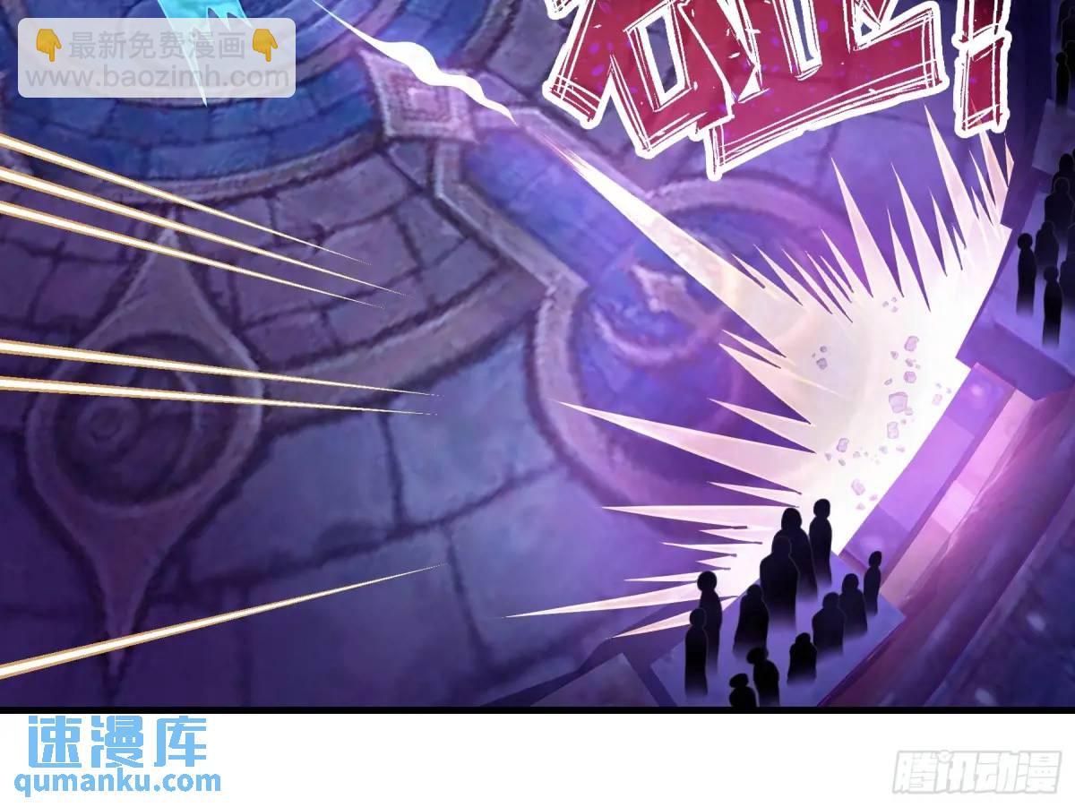 🍘我怀疑系统喜欢我 03-穿越出Bug了？ 第7页