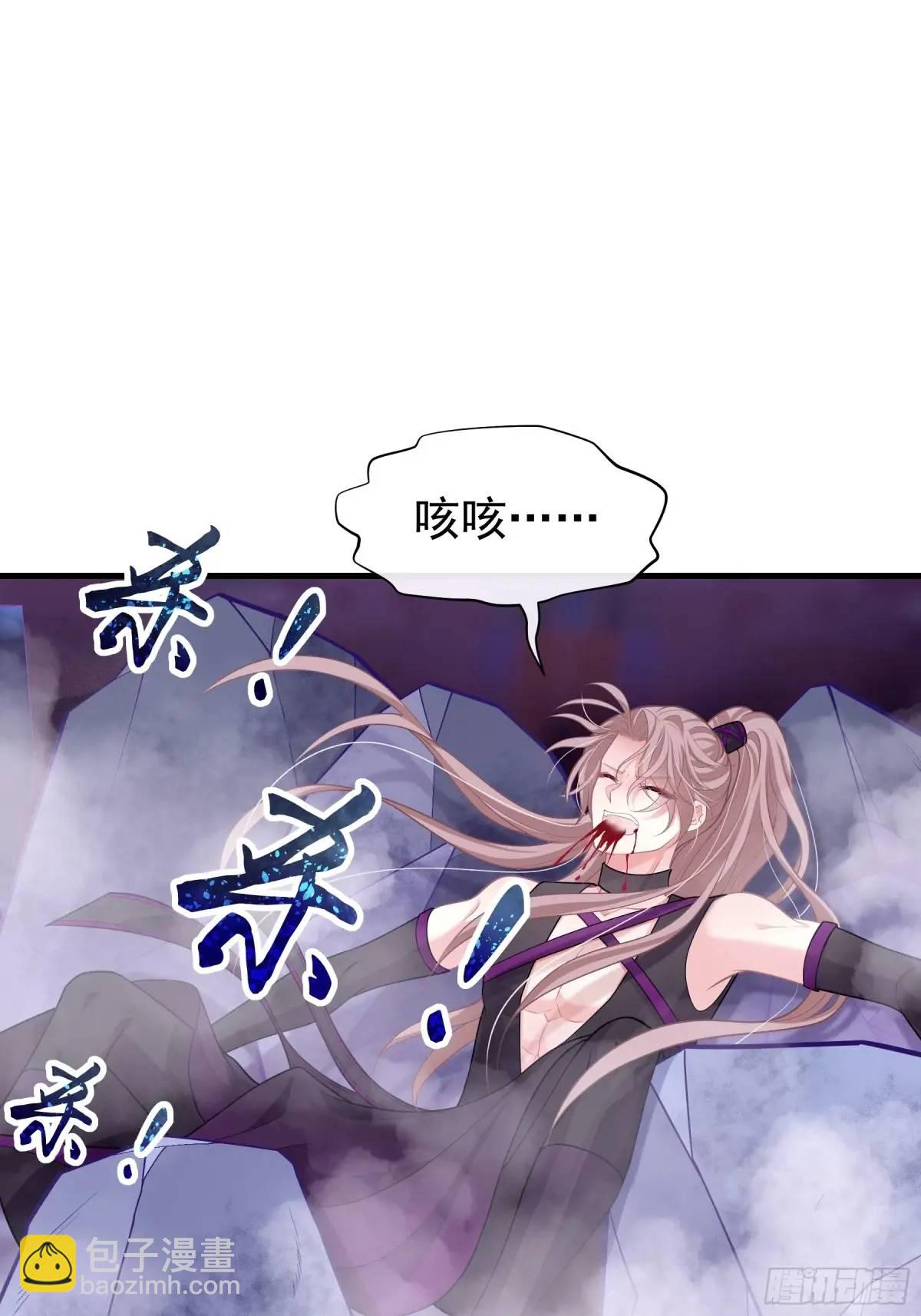 🍘我怀疑系统喜欢我 03-穿越出Bug了？ 第8页