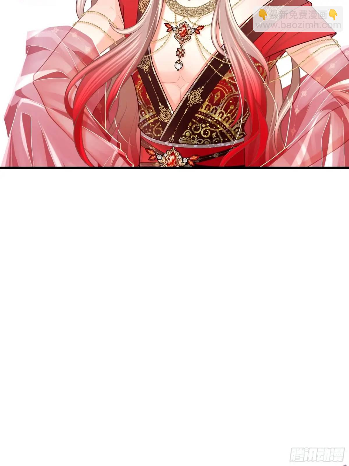 🍘我怀疑系统喜欢我 05-鸟嘴的诱惑 第11页
