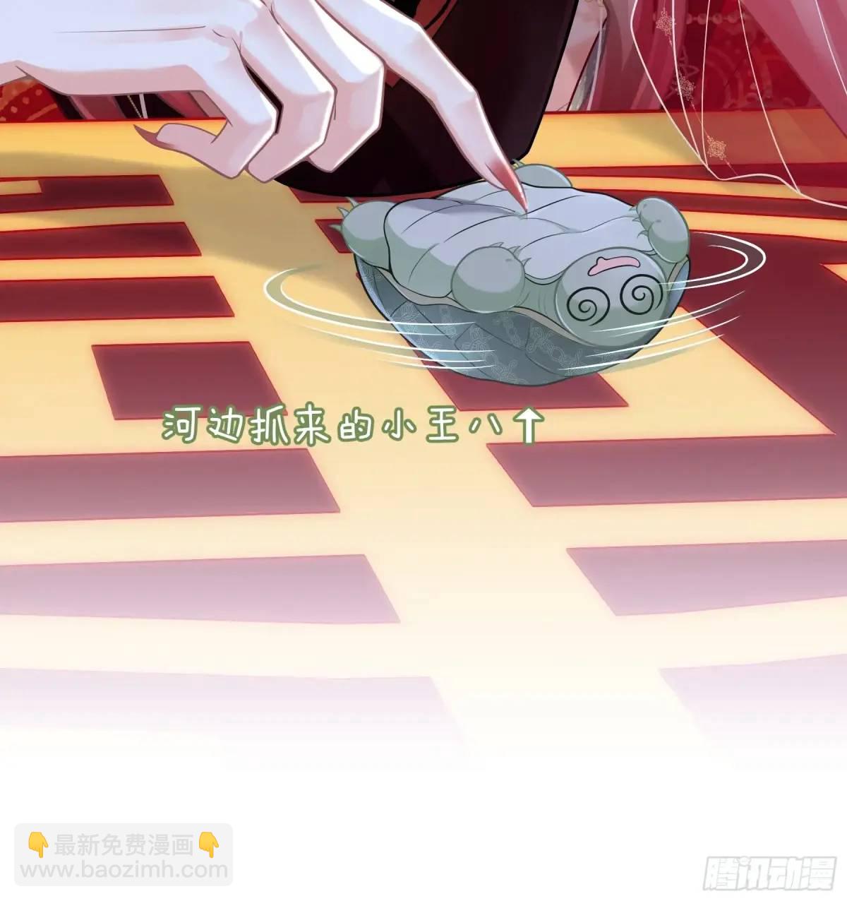 🍘我怀疑系统喜欢我 05-鸟嘴的诱惑 第14页