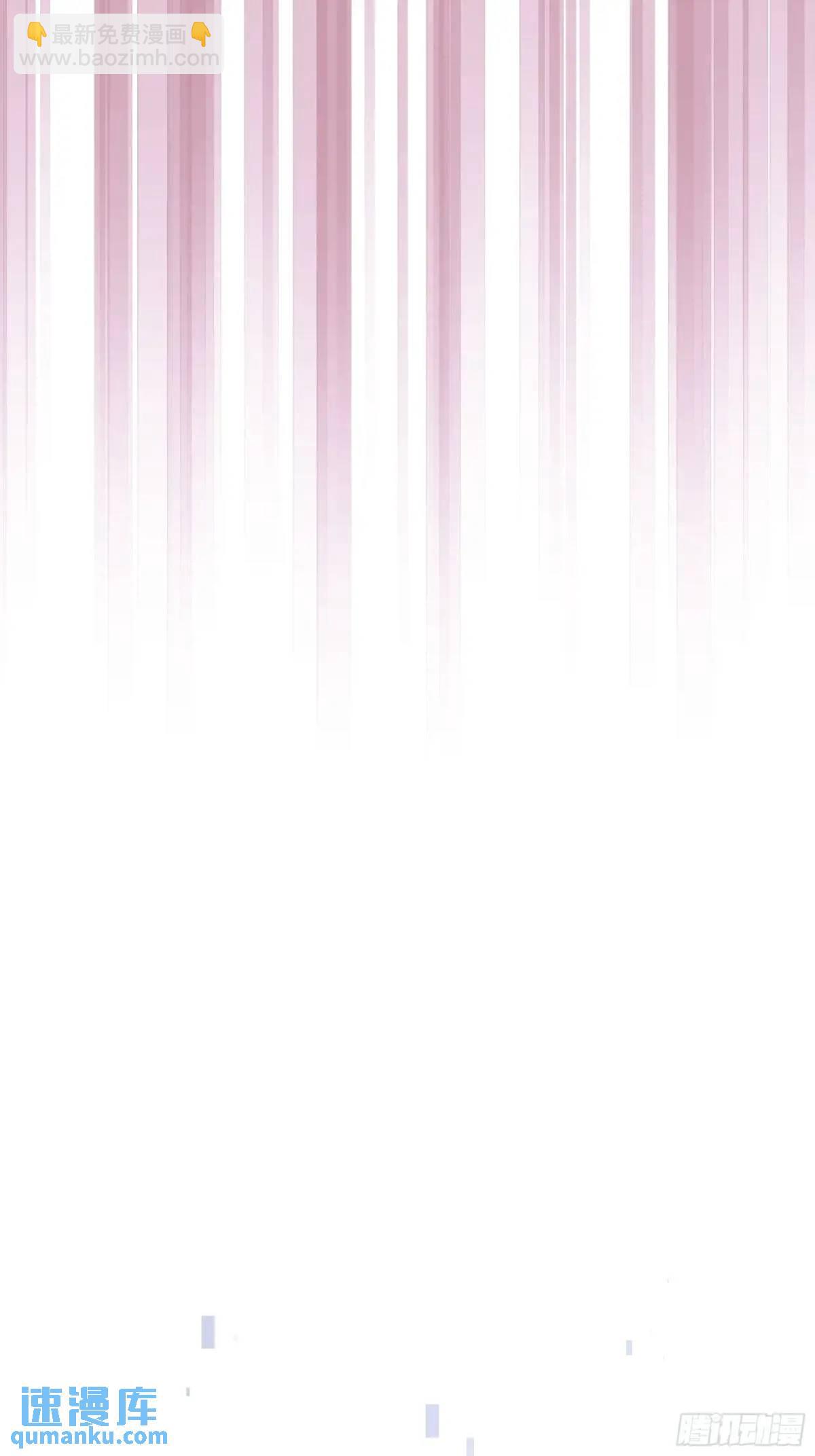 🍘我怀疑系统喜欢我 05-鸟嘴的诱惑 第16页