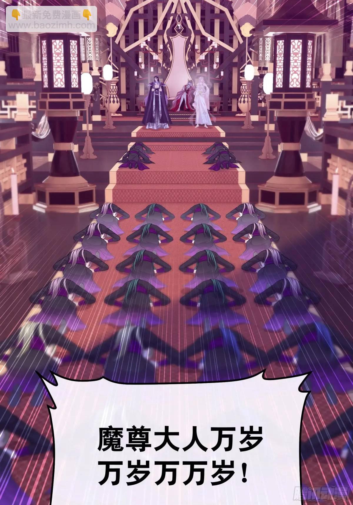 🍘我怀疑系统喜欢我 05-鸟嘴的诱惑 第5页