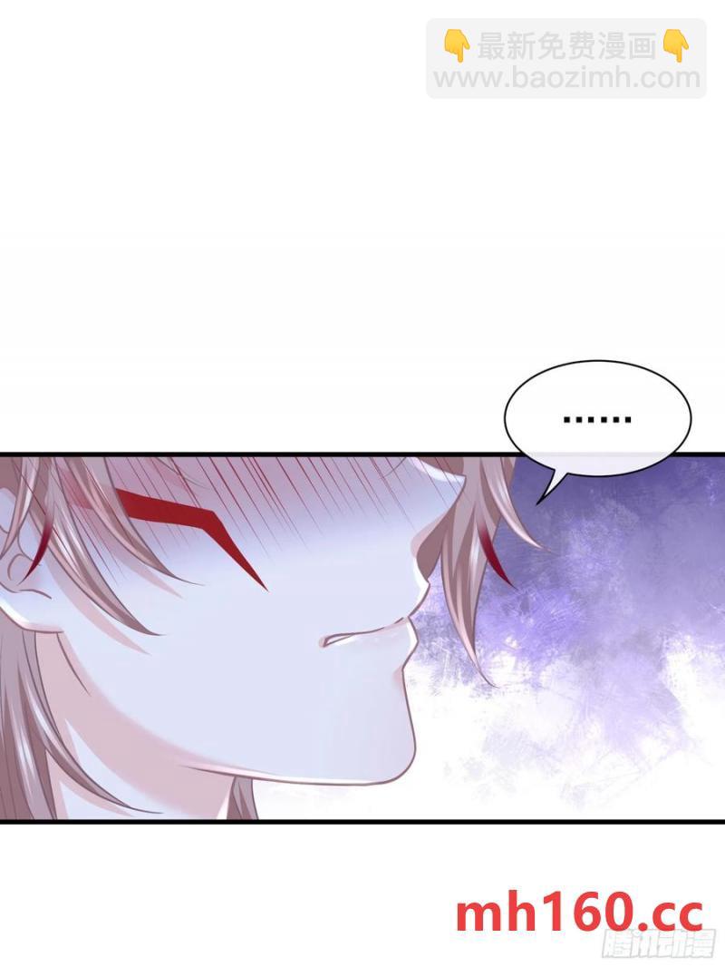 🍘我怀疑系统喜欢我 07-擦枪走火 第11页