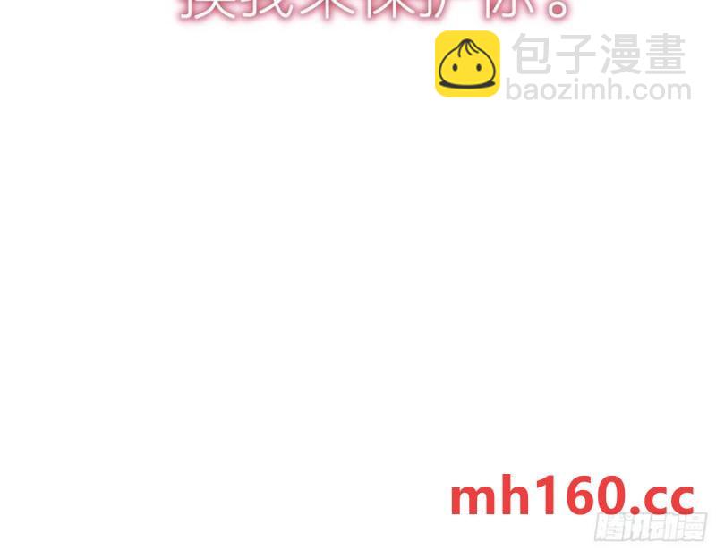 🍘我怀疑系统喜欢我 07-擦枪走火 第23页