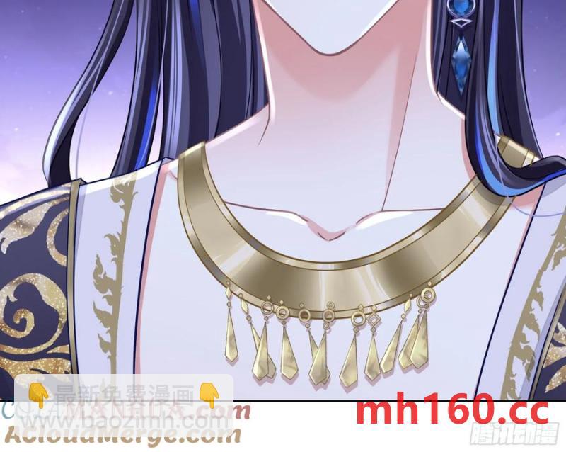 🍘我怀疑系统喜欢我 07-擦枪走火 第28页