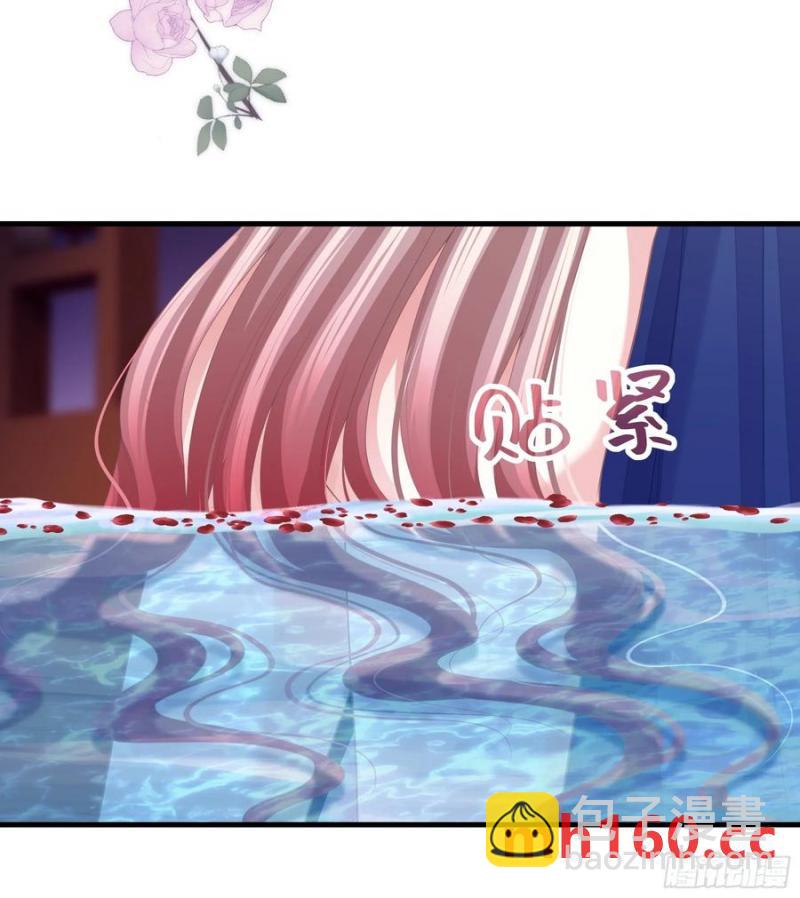 🍘我怀疑系统喜欢我 07-擦枪走火 第6页
