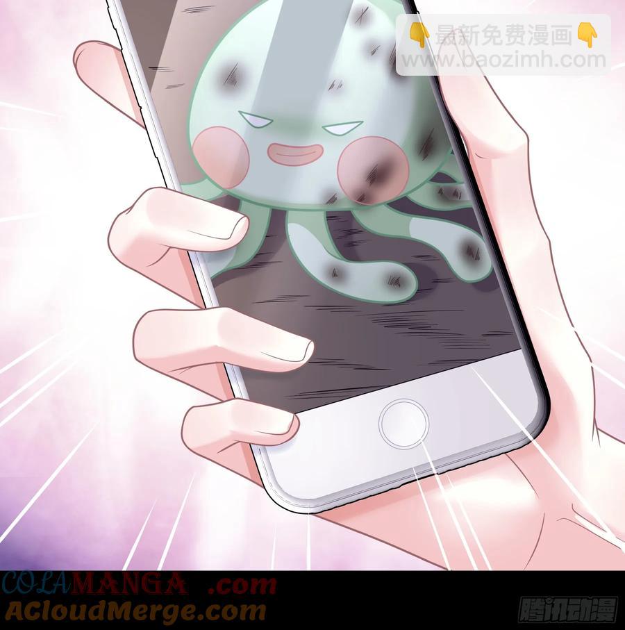 🍘我怀疑系统喜欢我 09-让我觉得舒服就好…… 第10页