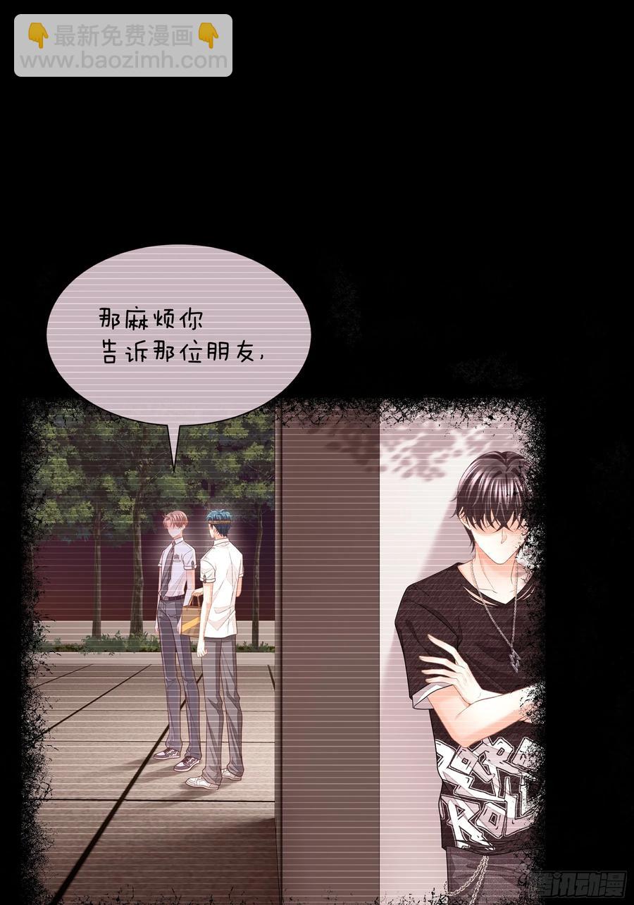 🍘我怀疑系统喜欢我 09-让我觉得舒服就好…… 第11页