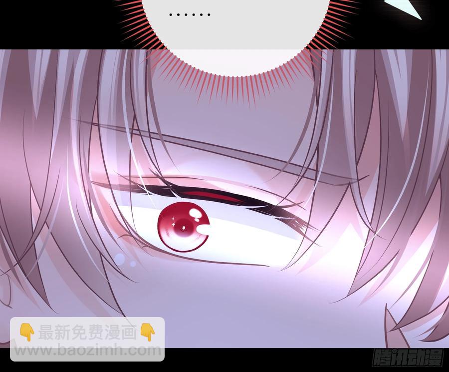 🍘我怀疑系统喜欢我 09-让我觉得舒服就好…… 第14页