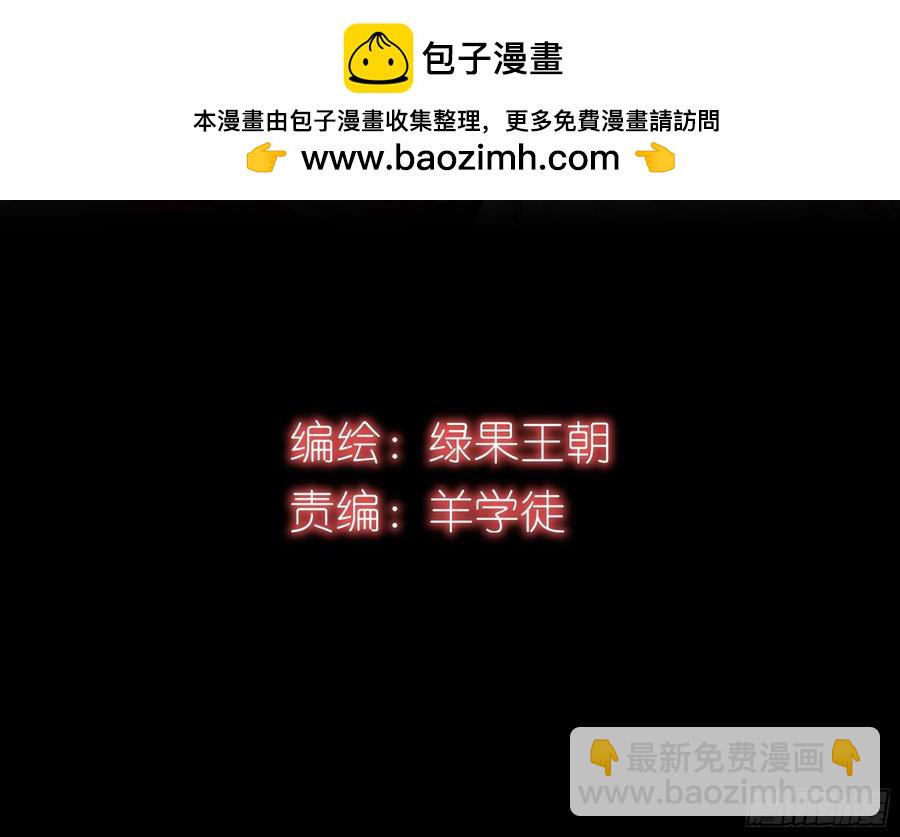 🍘我怀疑系统喜欢我 09-让我觉得舒服就好…… 第2页