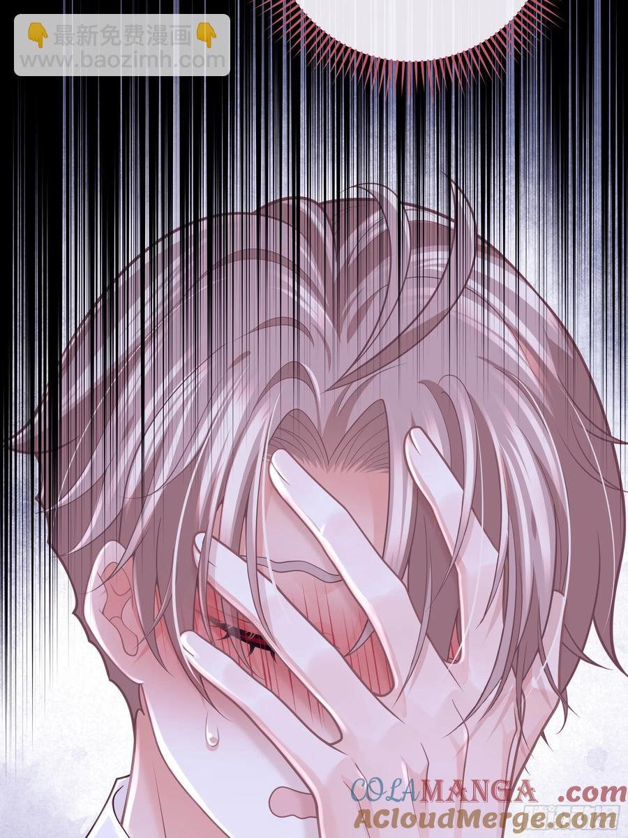 🍘我怀疑系统喜欢我 09-让我觉得舒服就好…… 第22页