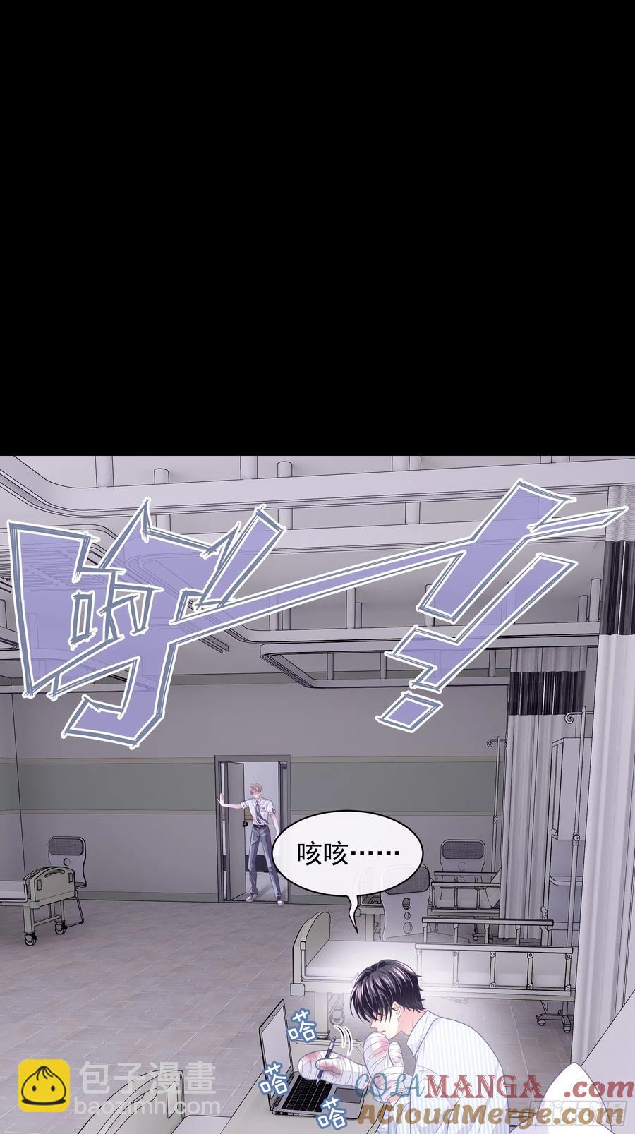 🍘我怀疑系统喜欢我 09-让我觉得舒服就好…… 第28页