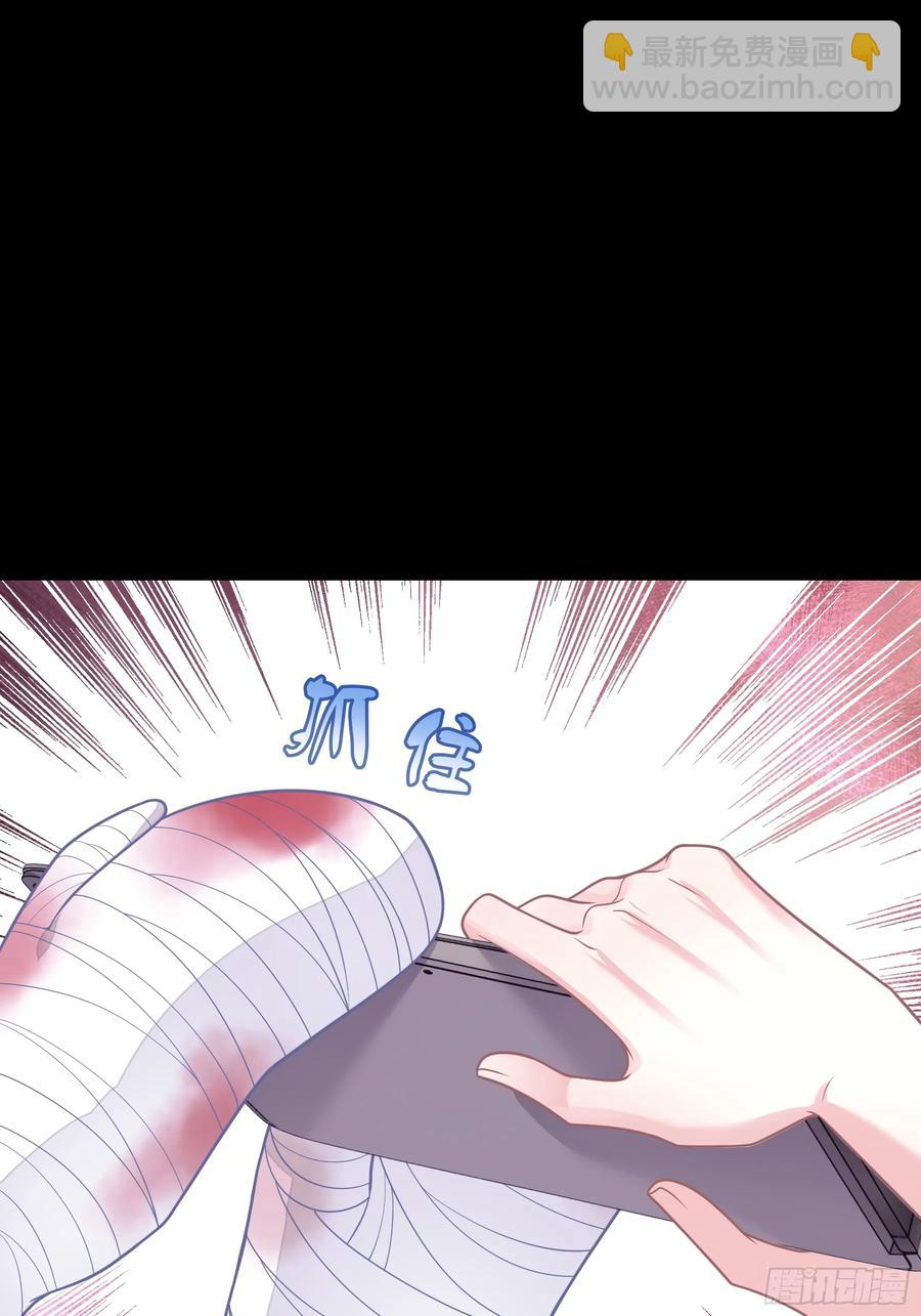 🍘我怀疑系统喜欢我 09-让我觉得舒服就好…… 第44页