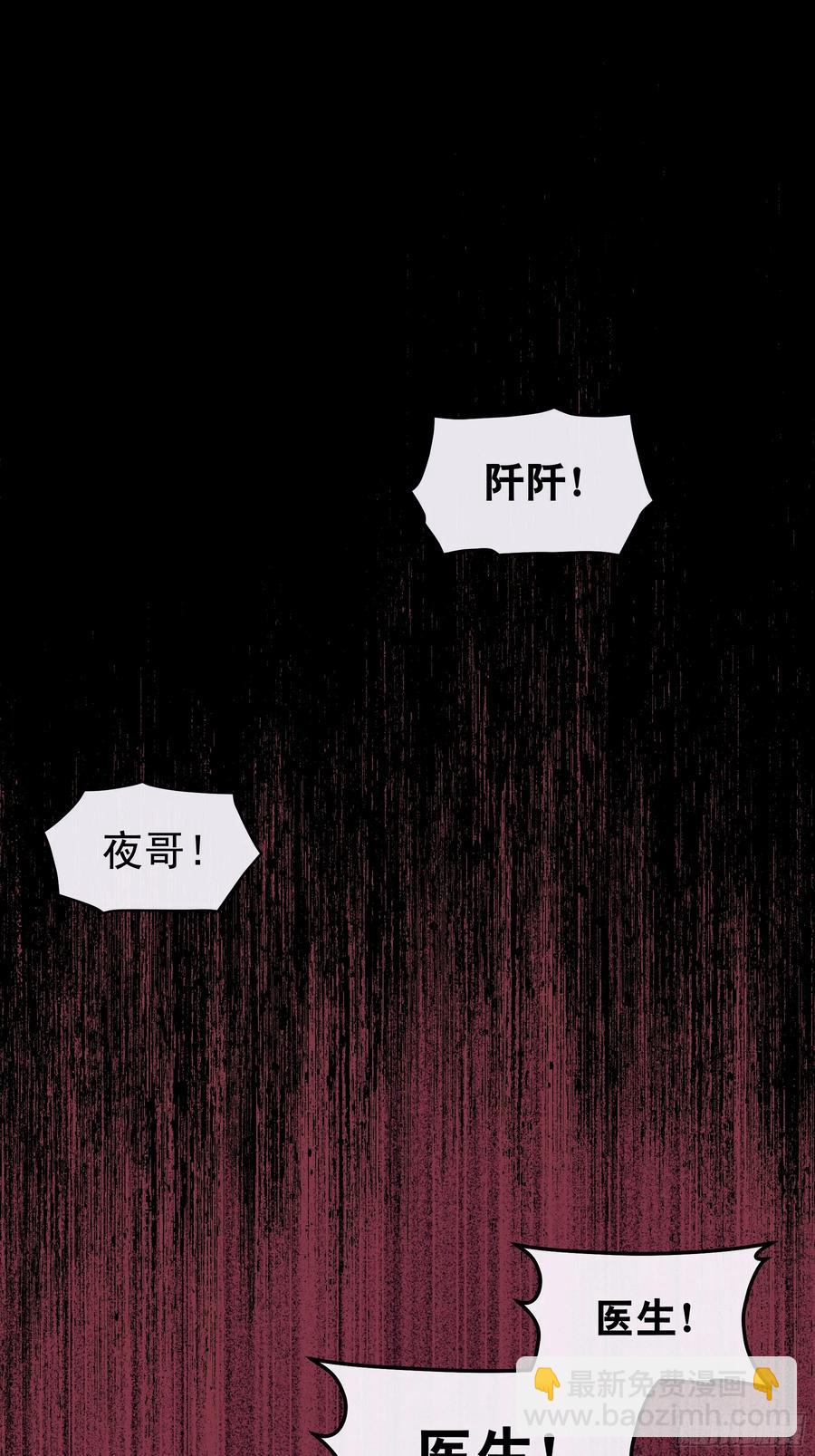 🍘我怀疑系统喜欢我 09-让我觉得舒服就好…… 第48页