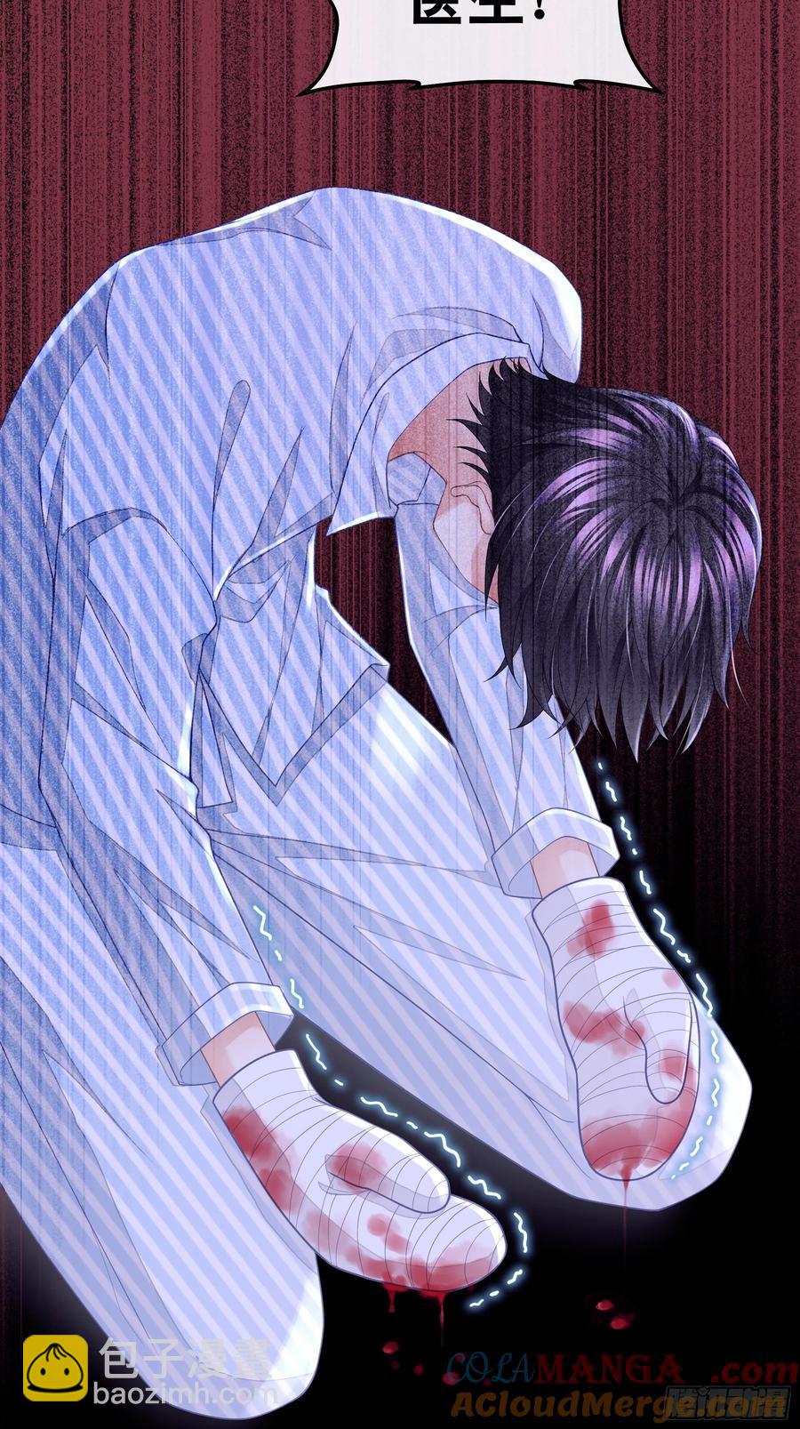 🍘我怀疑系统喜欢我 09-让我觉得舒服就好…… 第49页