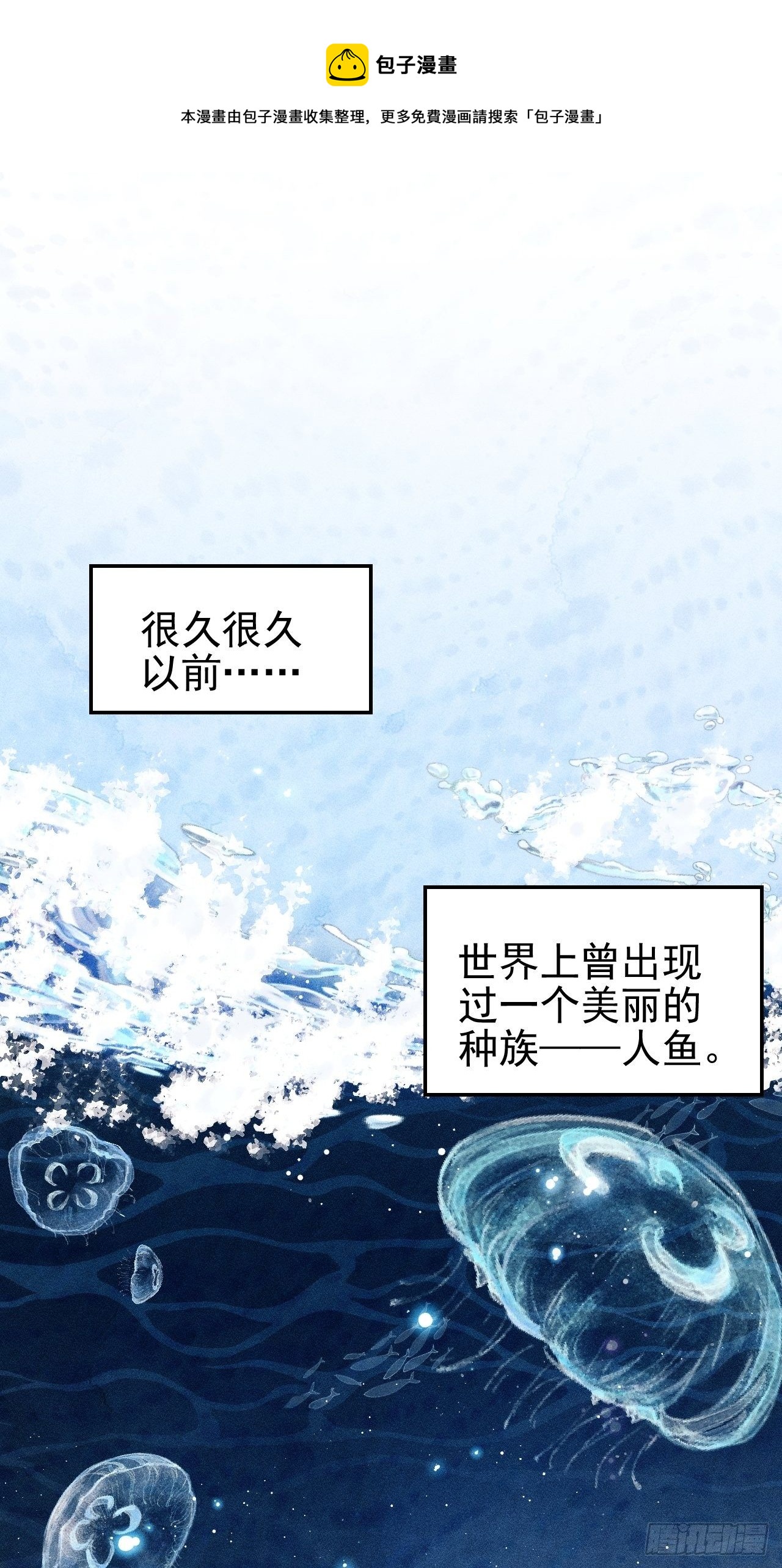 1.开机仪式的&ldquo;闹剧&rdquo;(1/3)-第2话